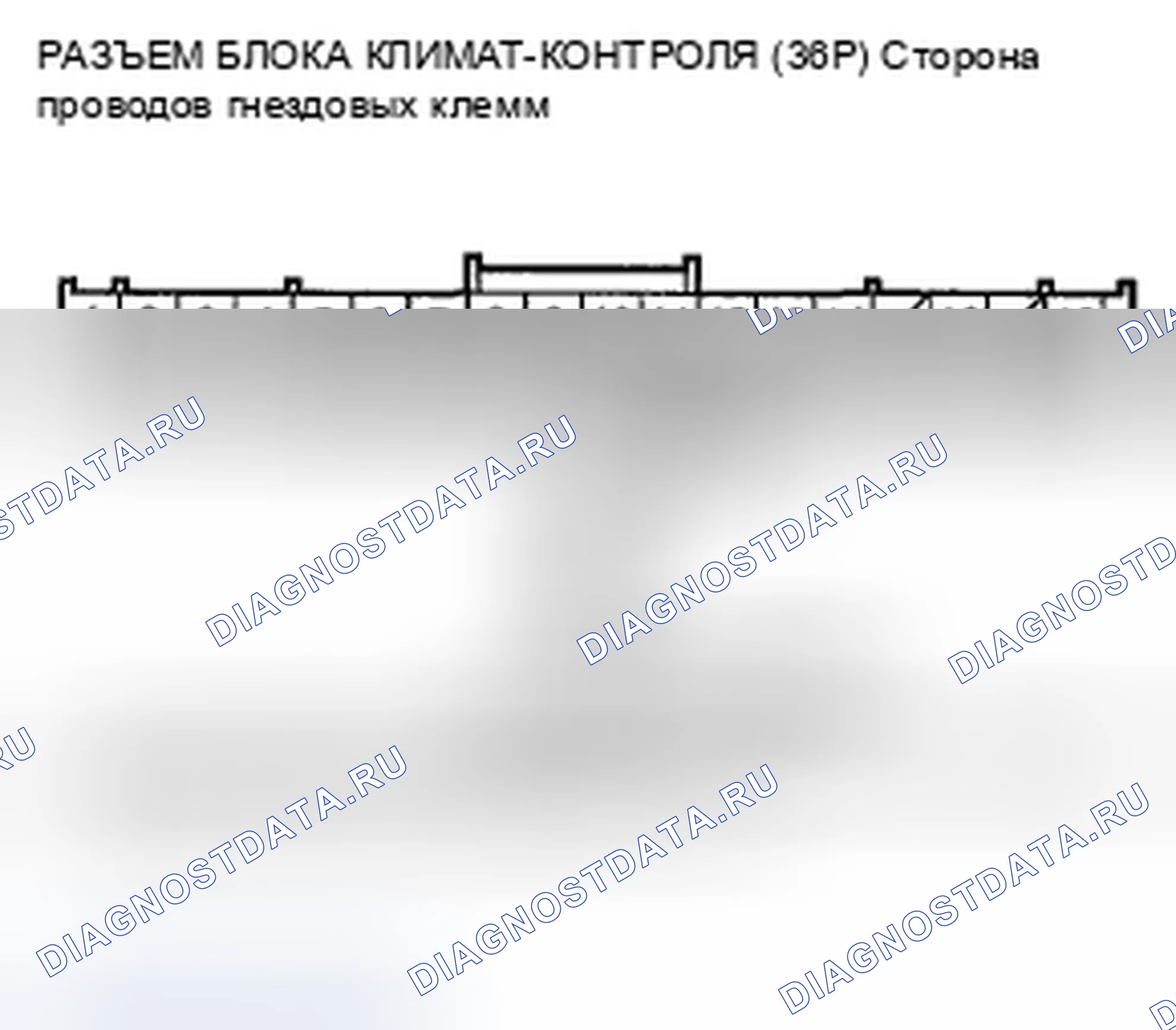 Рис. 52: расшифровка кода ошибки B1225 или индикатор расшифровка кода ошибки A и AUTO: разомкнут в цепи датчика температуры в автомобиле. Honda Pilot II