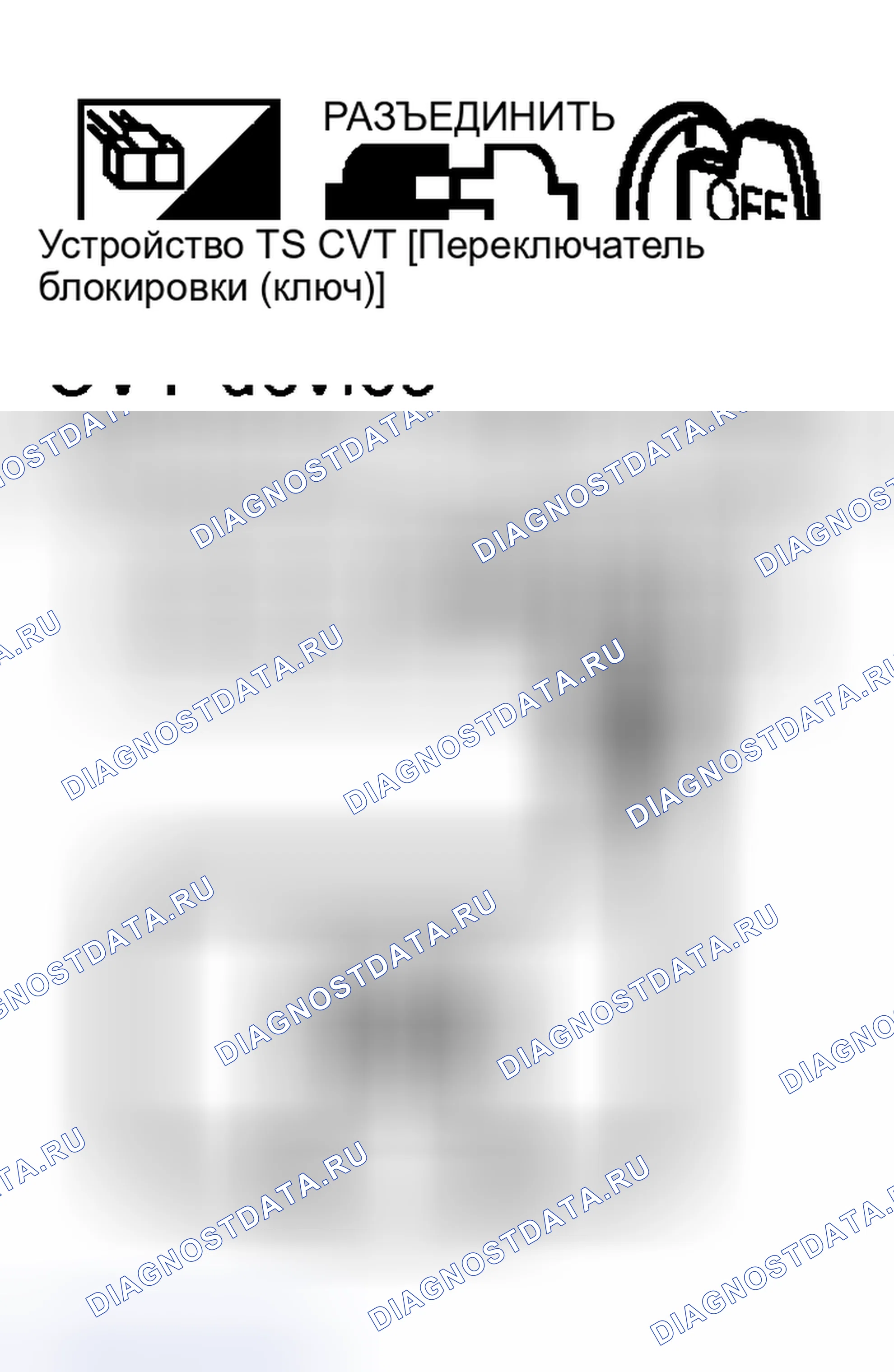 Рис. 145. Nissan Murano Z50