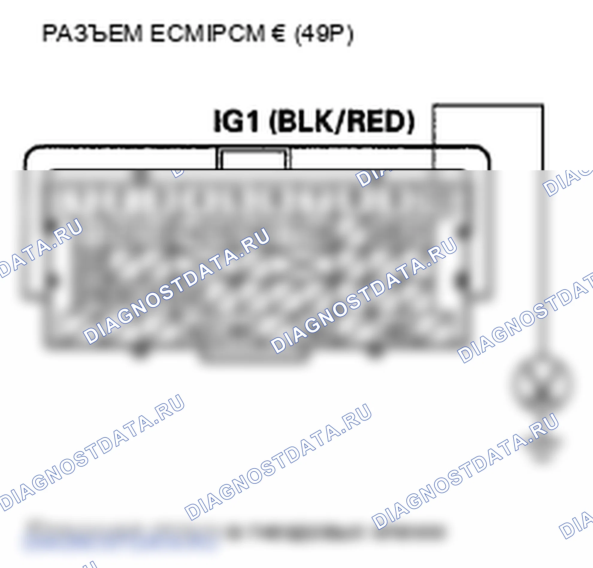 Рис. 149. Honda Fit GE