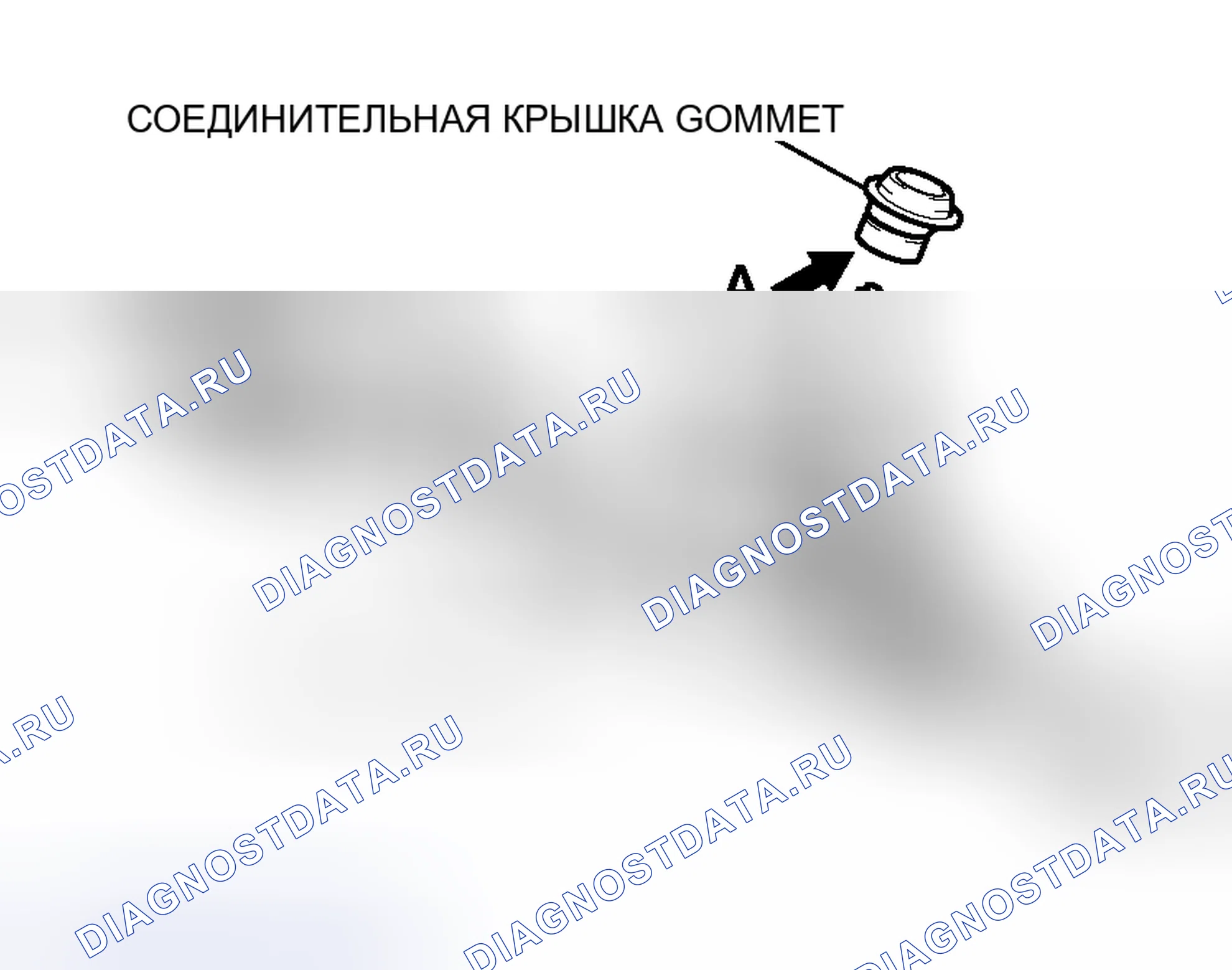 Рис. 43: > > A < < МОНТАЖ СОЕДИНИТЕЛЬНОЙ КРЫШКИ И ВТУЛКИ. Mitsubishi Lancer IX рестайлинг