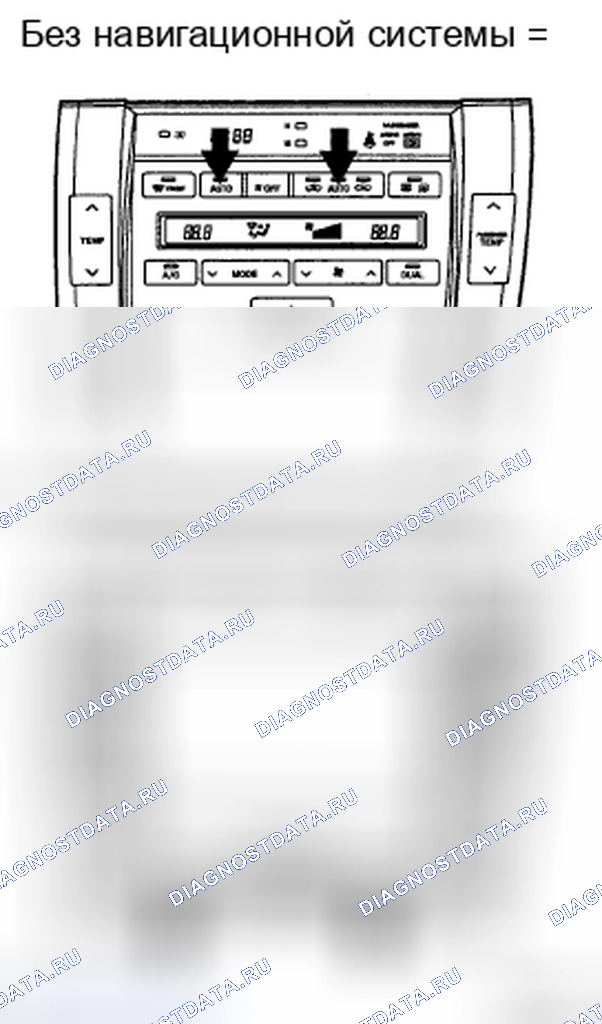 Рис. 145. Haval H5 II