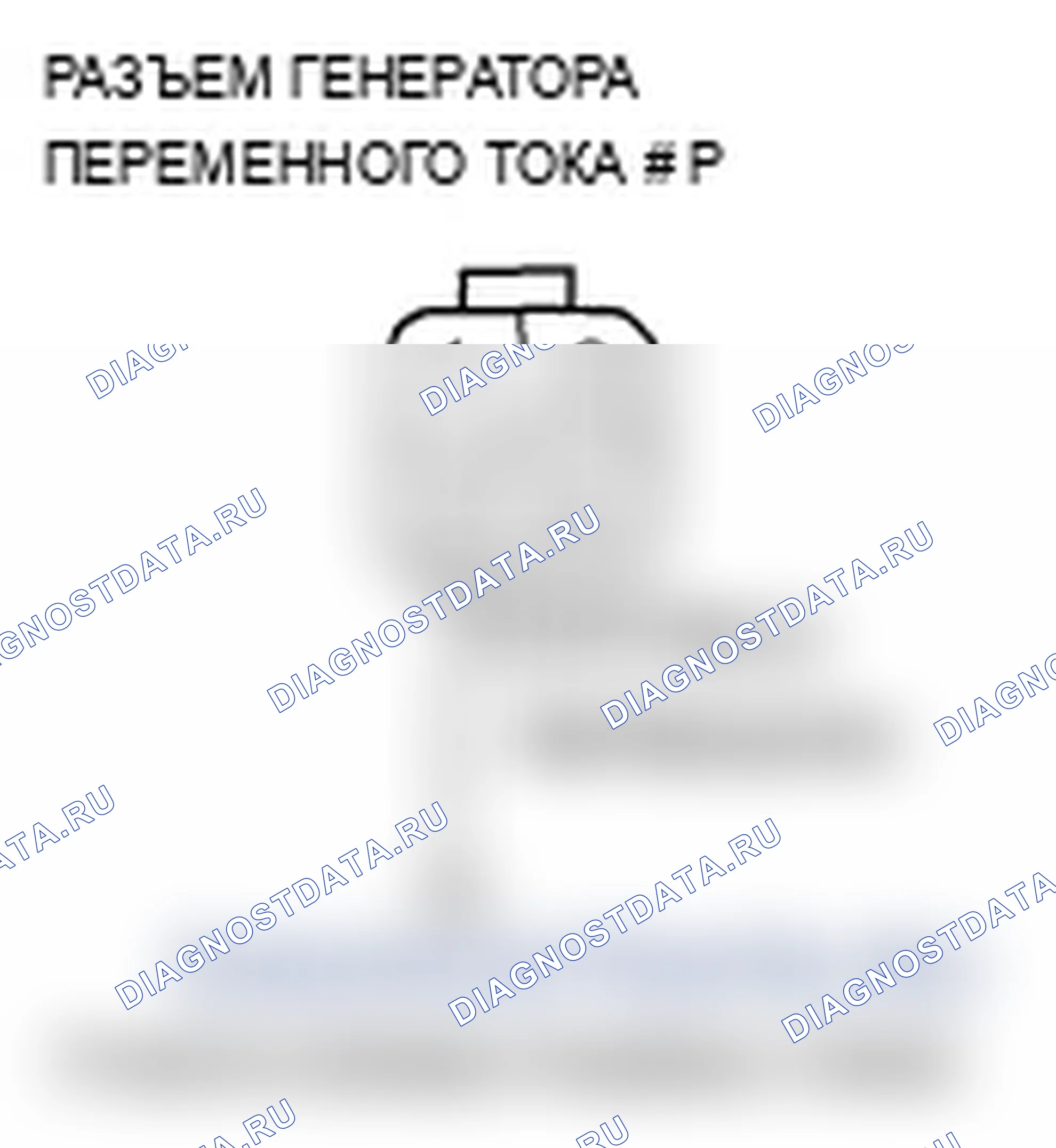 Рис. 5. Acura TL IV