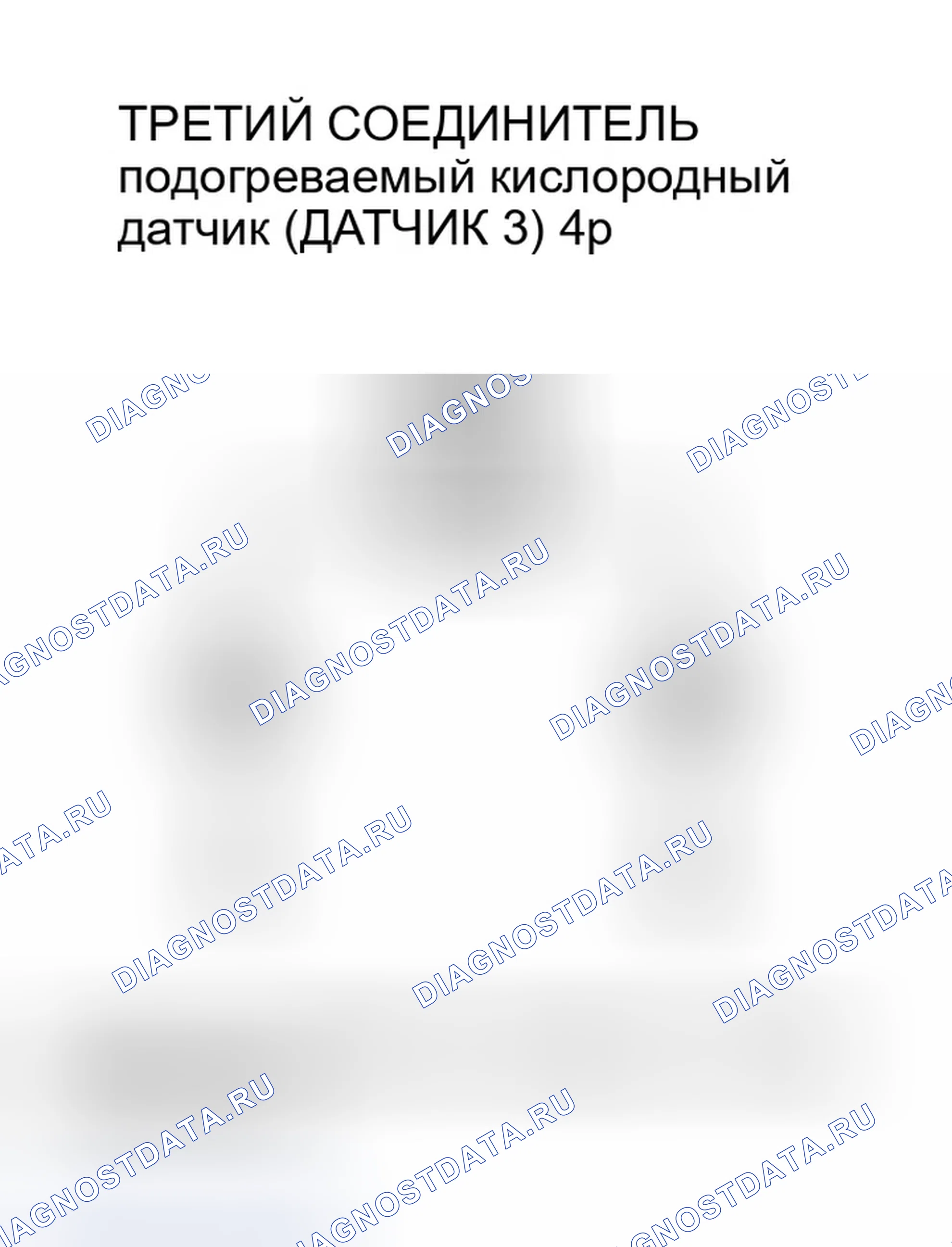Рис. 98. Honda Insight ZE1