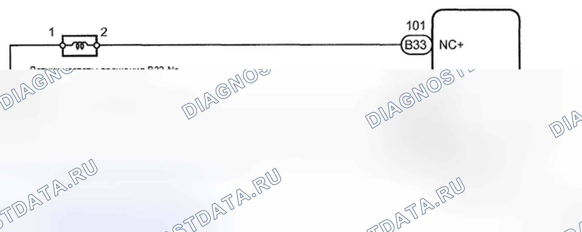 Рис. 519: электросхема. Kia Soul II рестайлинг