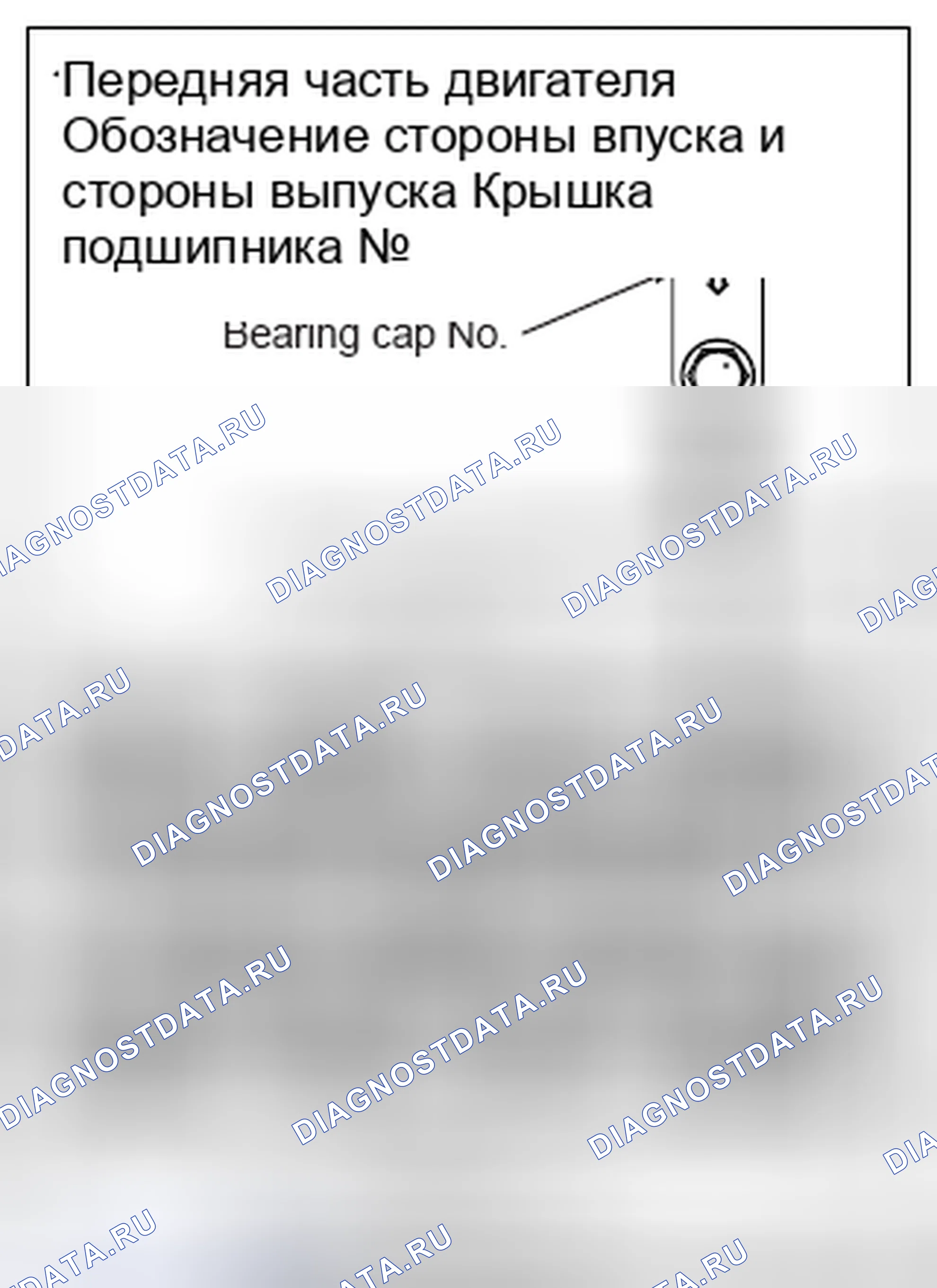 Рис. 54: >> D <<УСТАНОВКА КРЫШКИ ПОДШИПНИКА РАСПРЕДЕЛИТЕЛЬНОГО ВАЛА/КРЫШКИ ПОДШИПНИКА РАСПРЕДЕЛИТЕЛЬНОГО ВАЛА/КРЫШКИ ПОДШИПНИКА РАСПРЕДЕЛИТЕЛЬНОГО ВАЛА ПОДАЧИ МАСЛА. Honda Domani MB