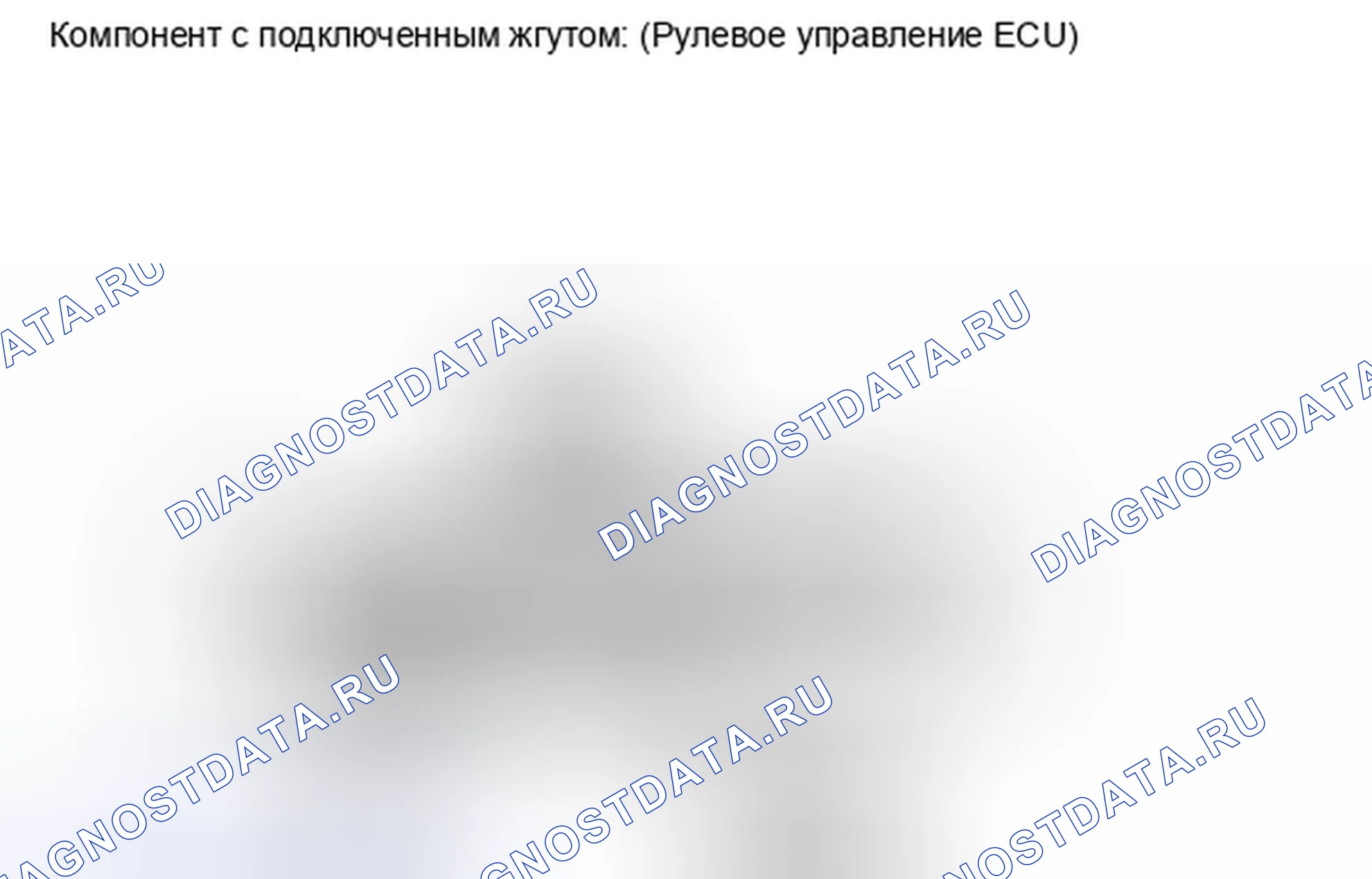 Рис. 101: ПОРЯДОК ВЫПОЛНЕНИЯ РАБОТ. Honda Accord IV
