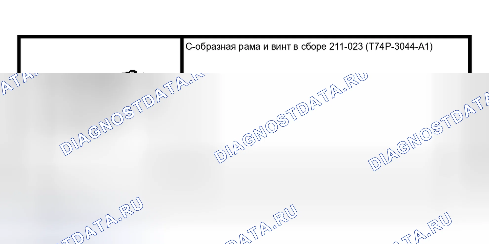 Рис. 6: Колесные шпильки. Hyundai Lantra I