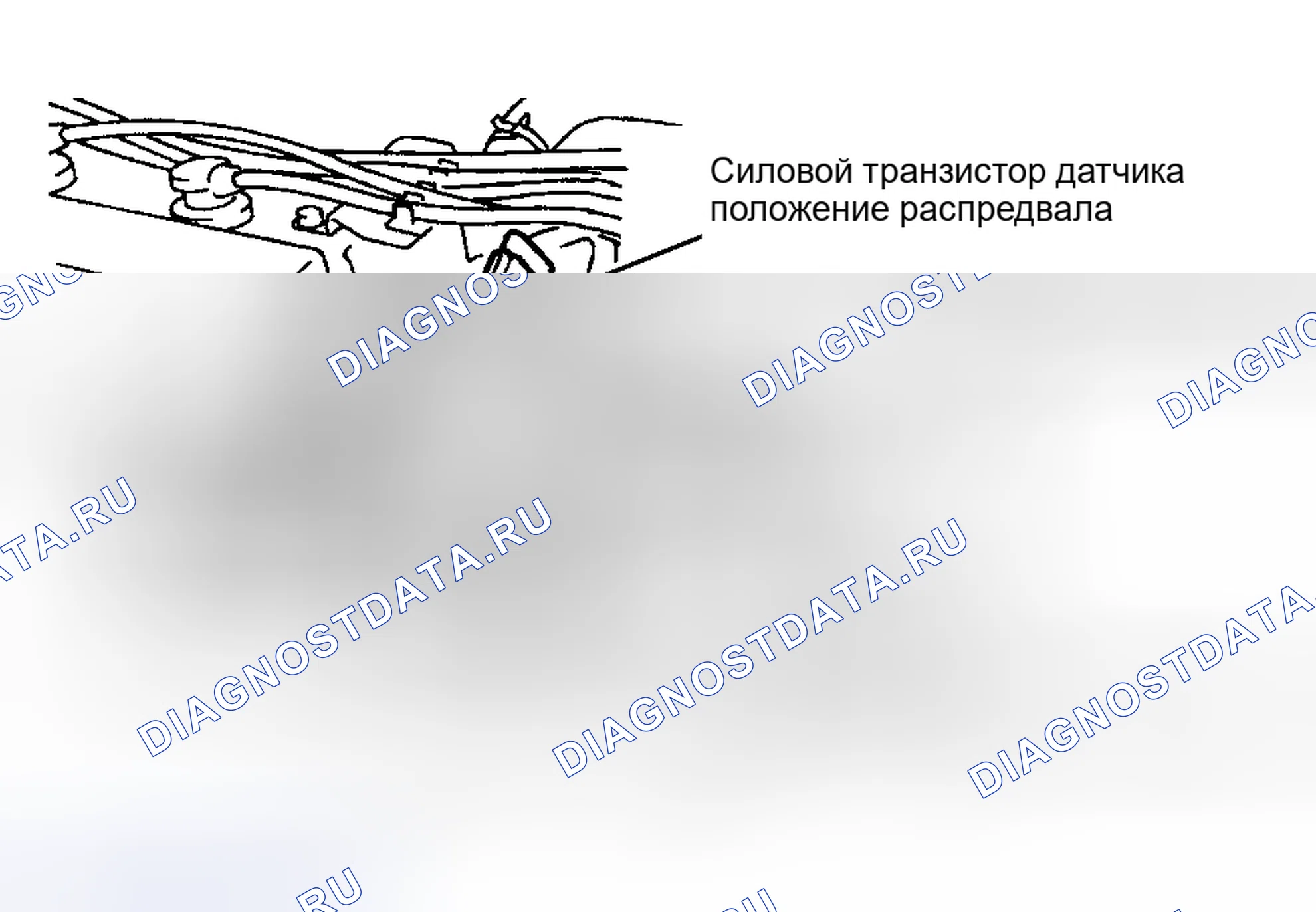 Рис. 20. Nissan Altima L30