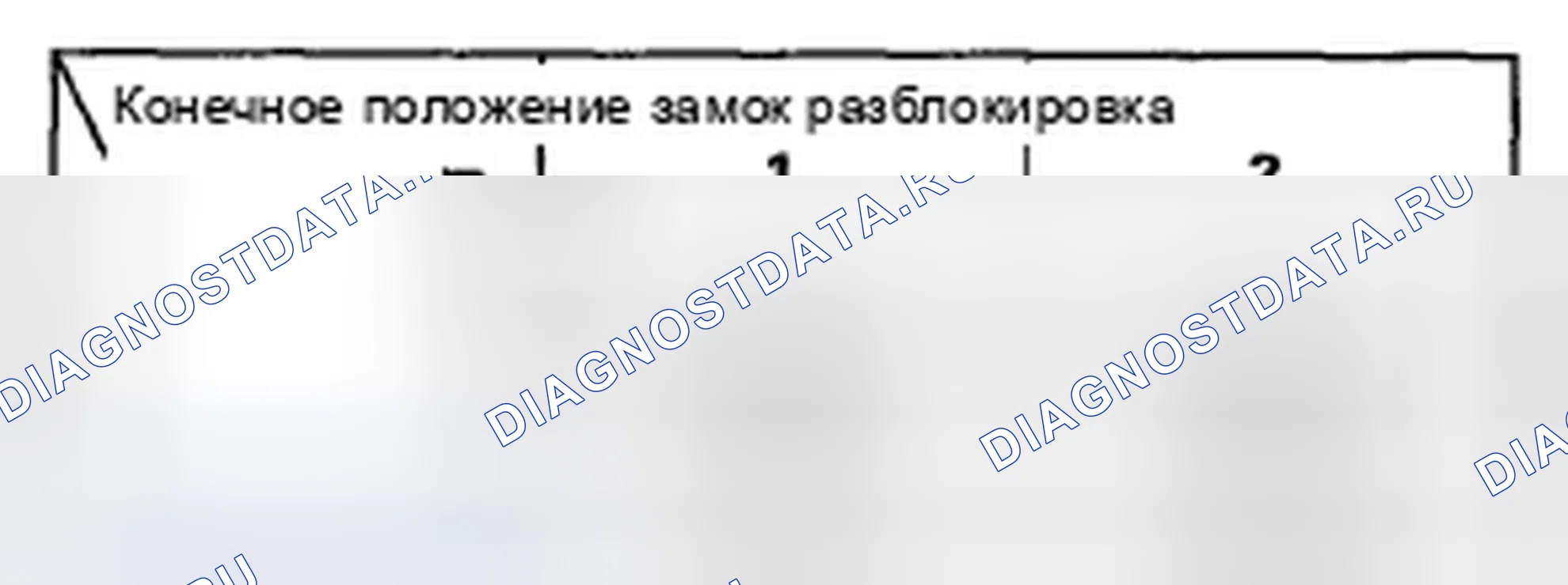 Рис. 40. Honda Fit I