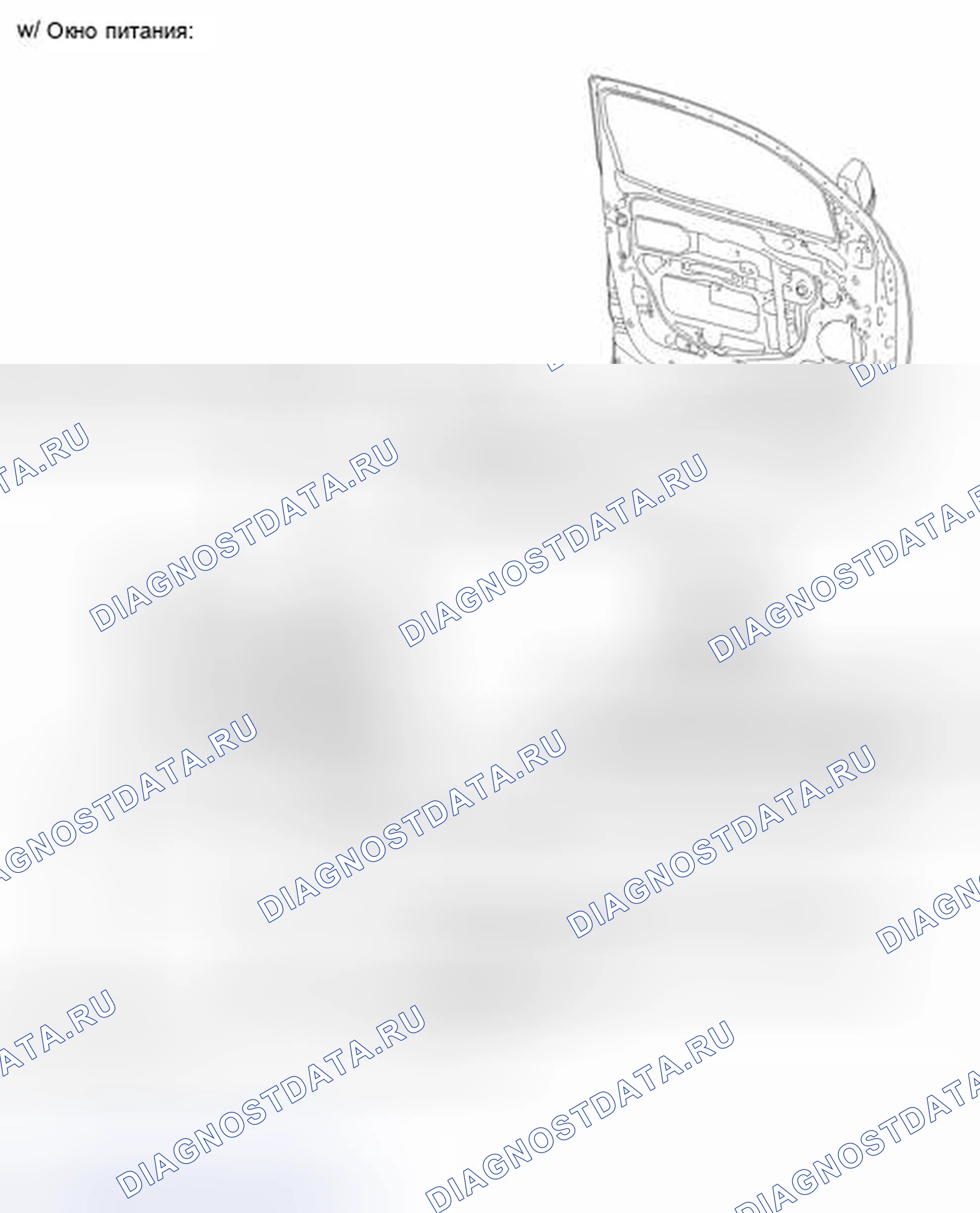 Рис. 43: ИЛЛЮСТРАЦИЯ. Toyota Tundra II