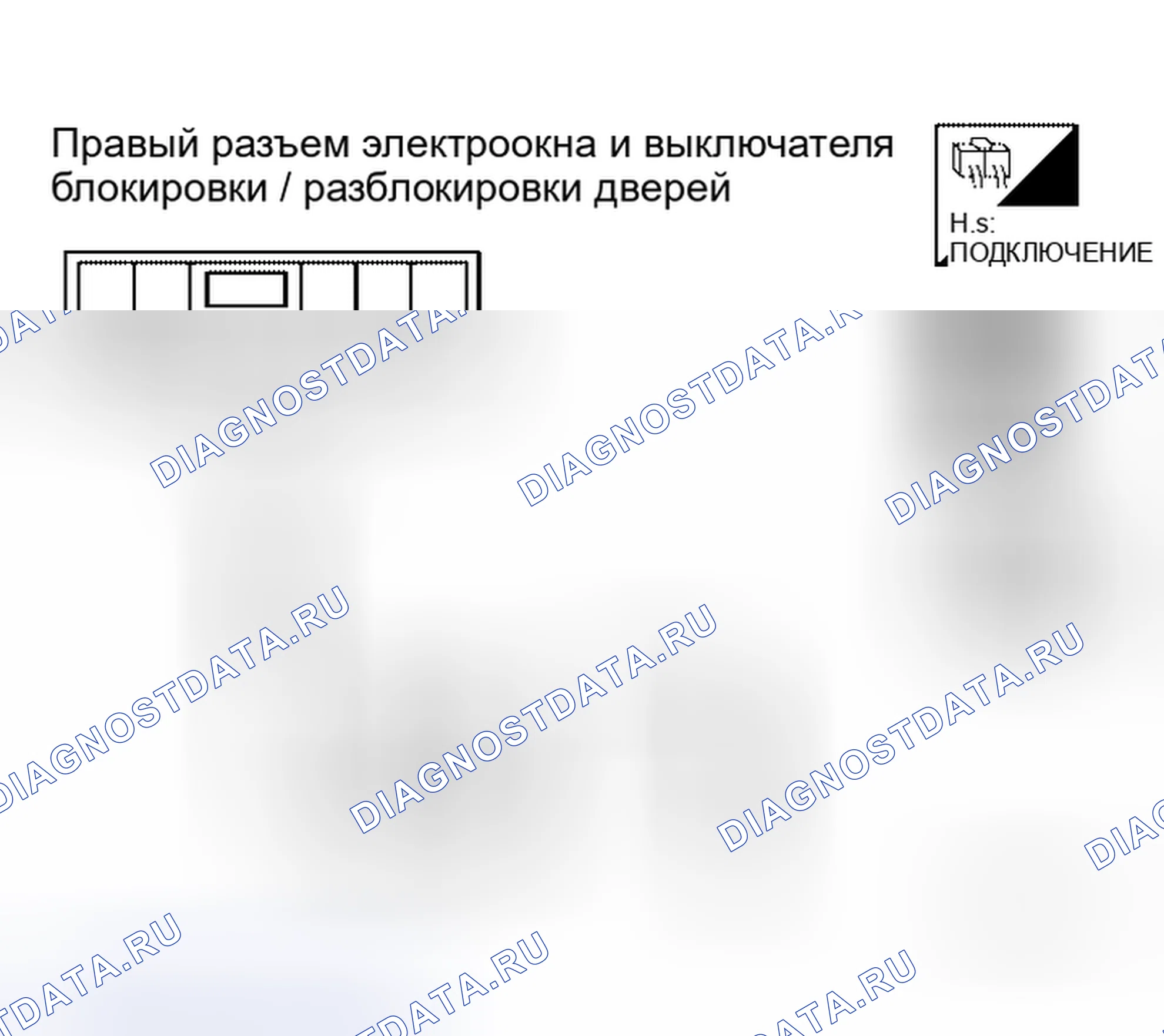 Рис. 56. Honda Jazz I