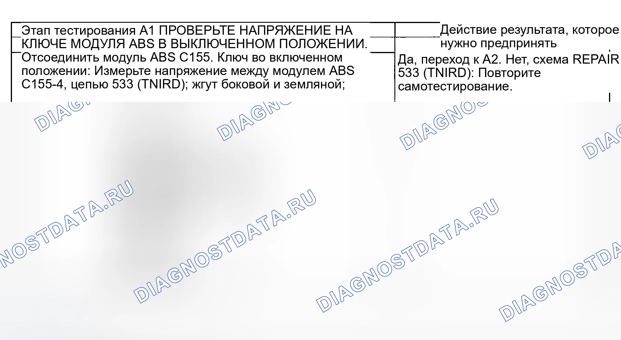 Рис. 38. Hyundai Nexo I