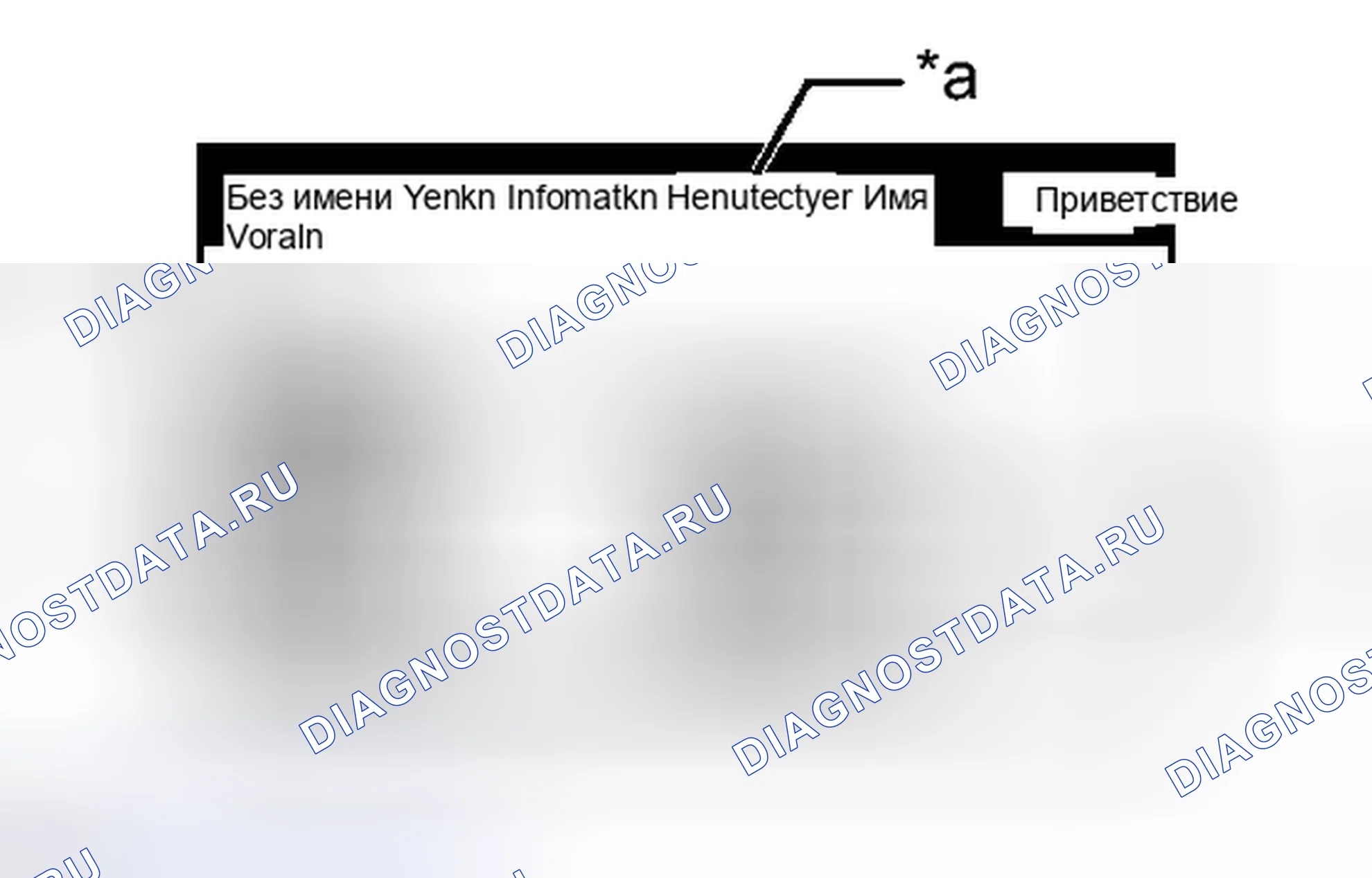 Рис. 47. Haval Raptor I