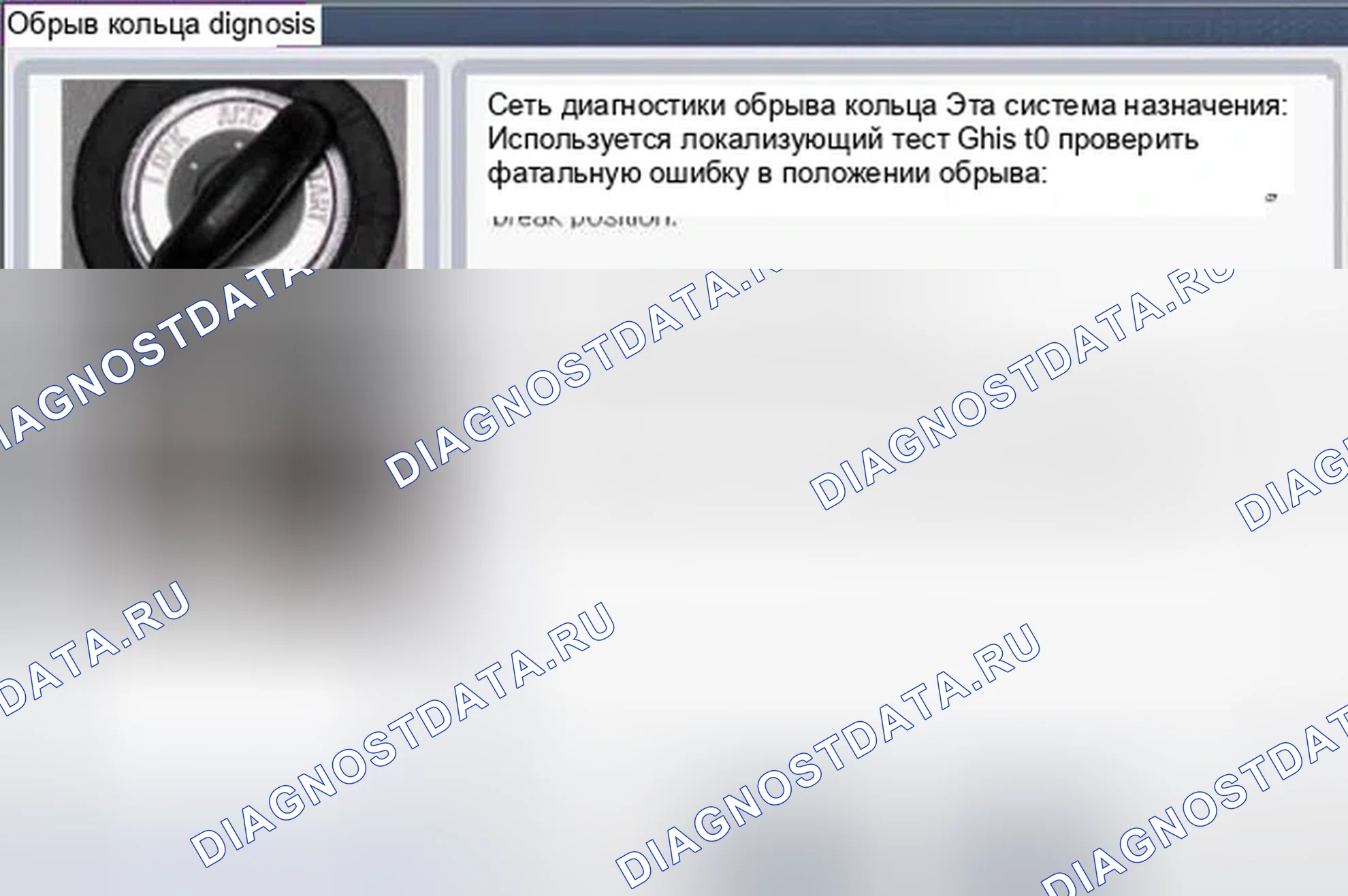 Рис. 101. Hyundai Genesis I