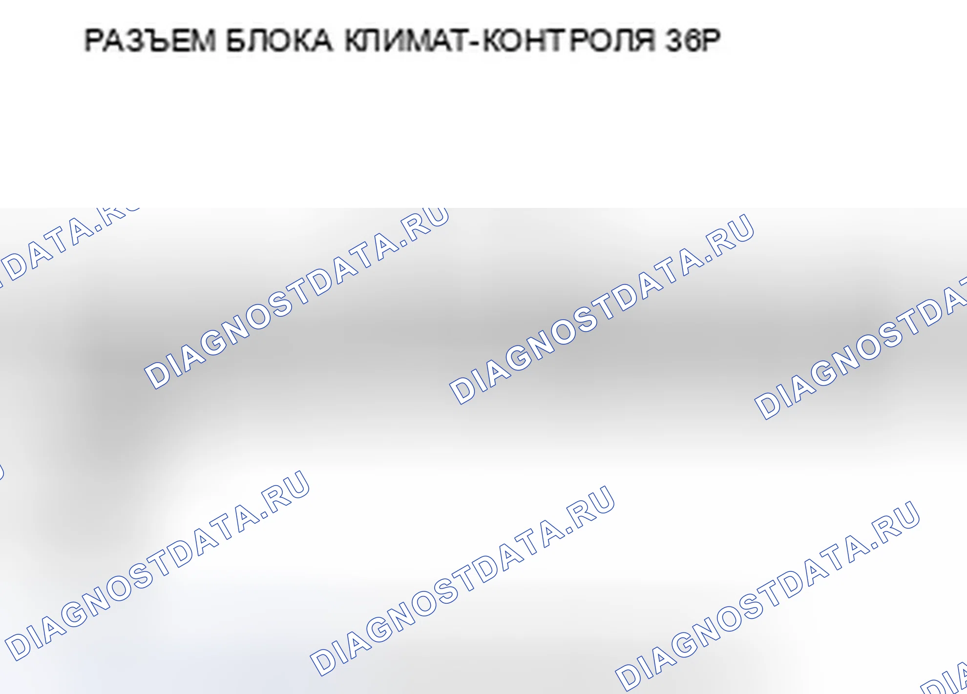 Рис. 135: расшифровка кода ошибки B1230 или индикатор расшифровка кода ошибки F и AUTO: Короткое замыкание в цепи датчика солнечного света. Honda Insight ZE2 рестайлинг
