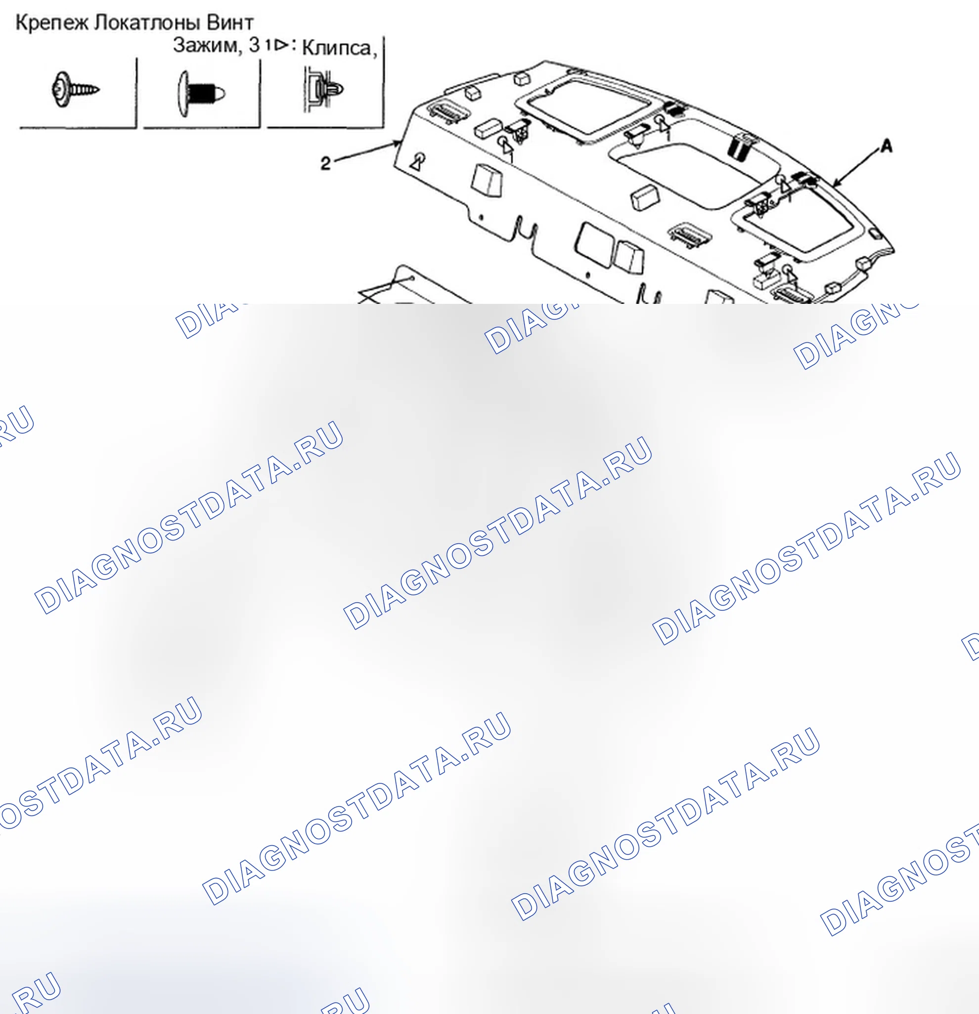 Рис. 29: УПАКОВОЧНЫЙ ЛОТОК. Hyundai Accent III