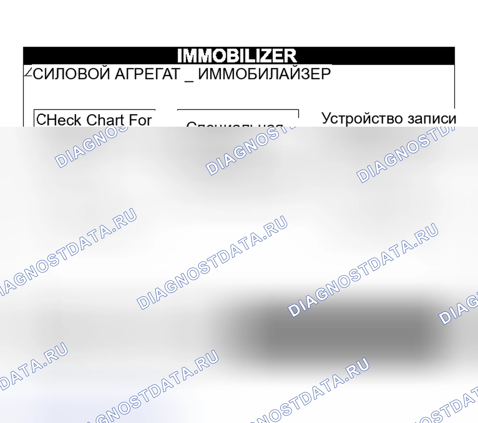 Рис. 100. Mitsubishi Lancer IX рестайлинг