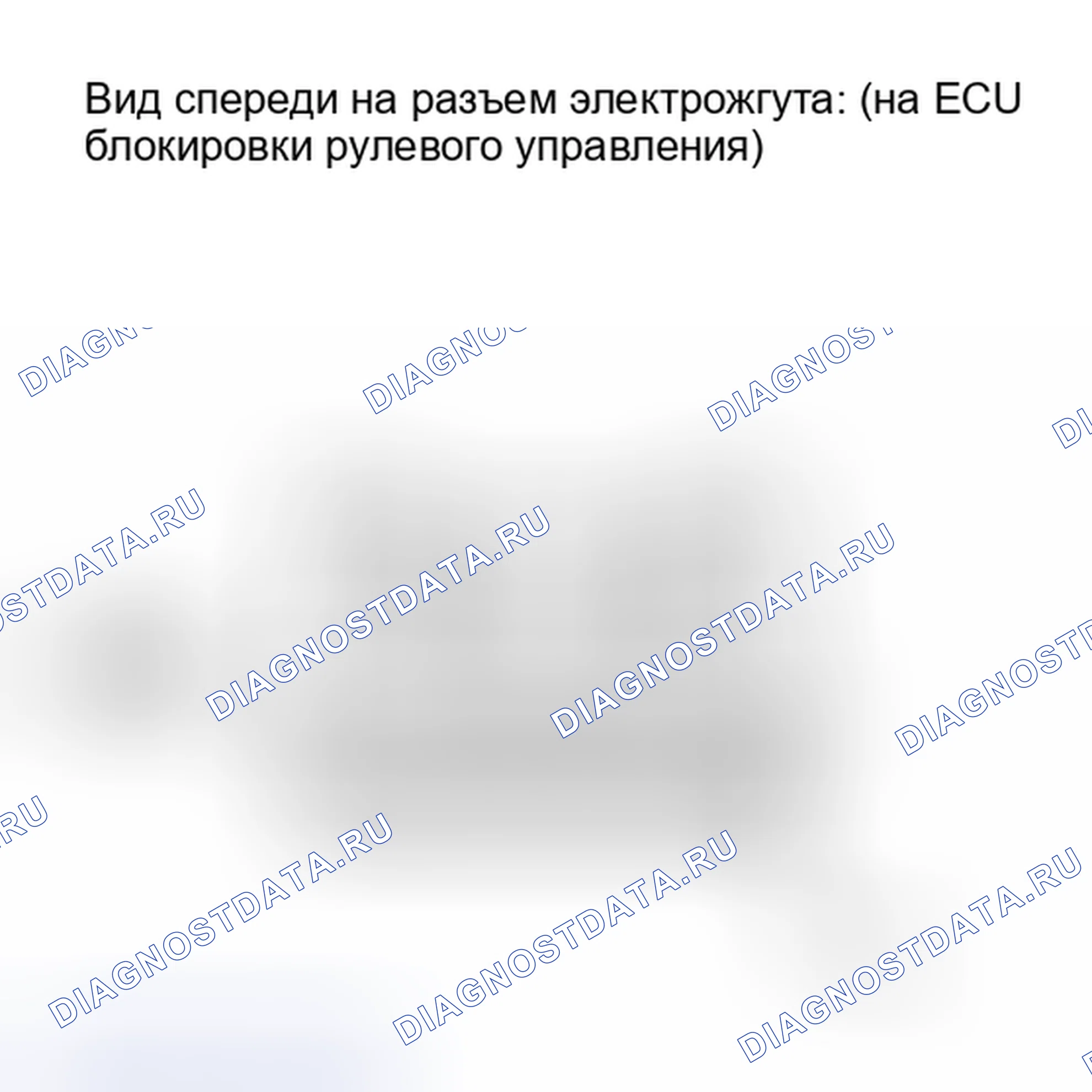 Рис. 68: ПОРЯДОК ВЫПОЛНЕНИЯ РАБОТ. Toyota RAV4 III рестайлинг