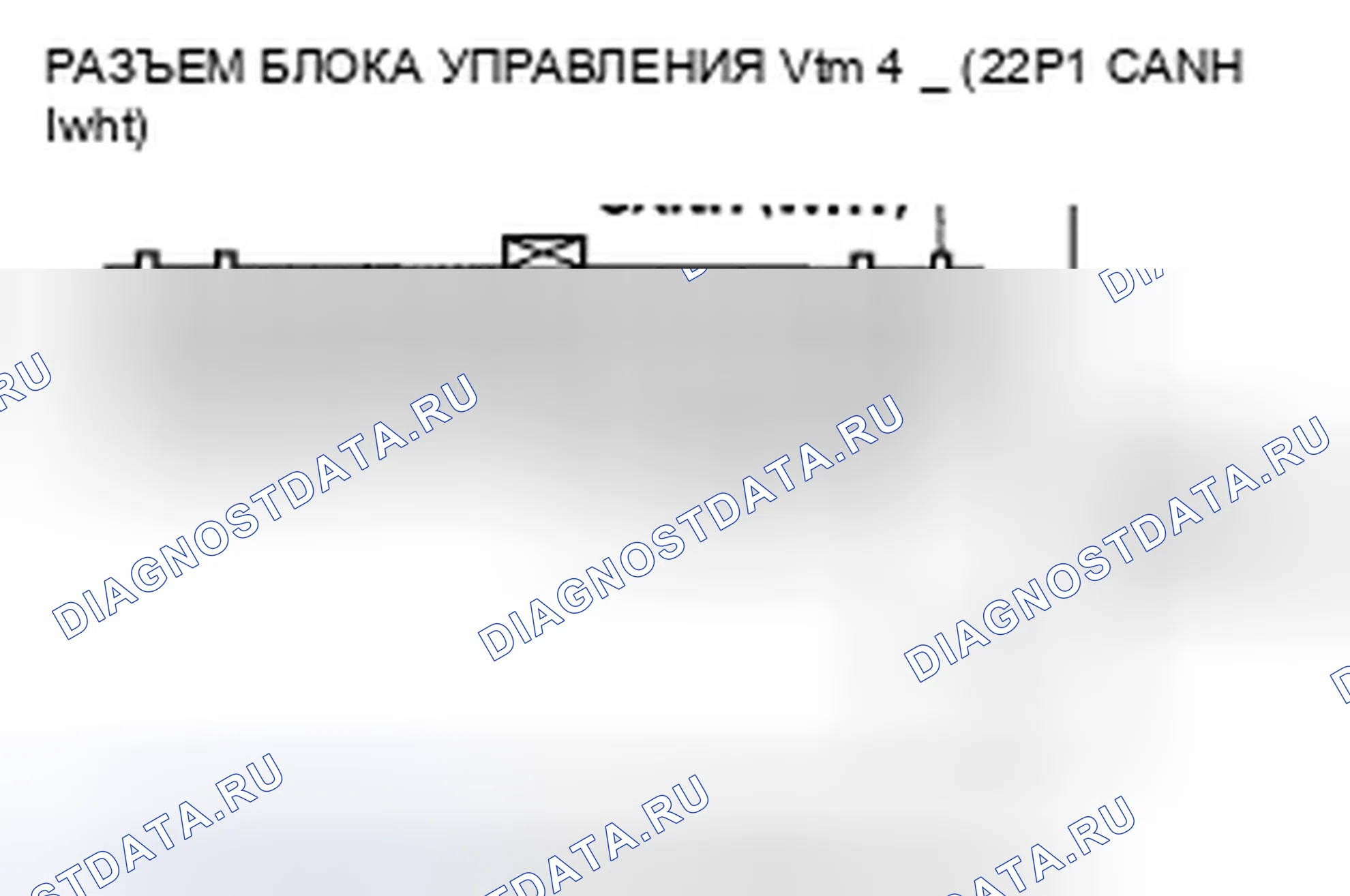 Рис. 235: расшифровка кода ошибки U0114: Неисправность F-CAN (блок управления блок управления силовым агрегатом (PCM) (блок управления силовым агрегатом)-Vtm-4). Honda Pilot I рестайлинг