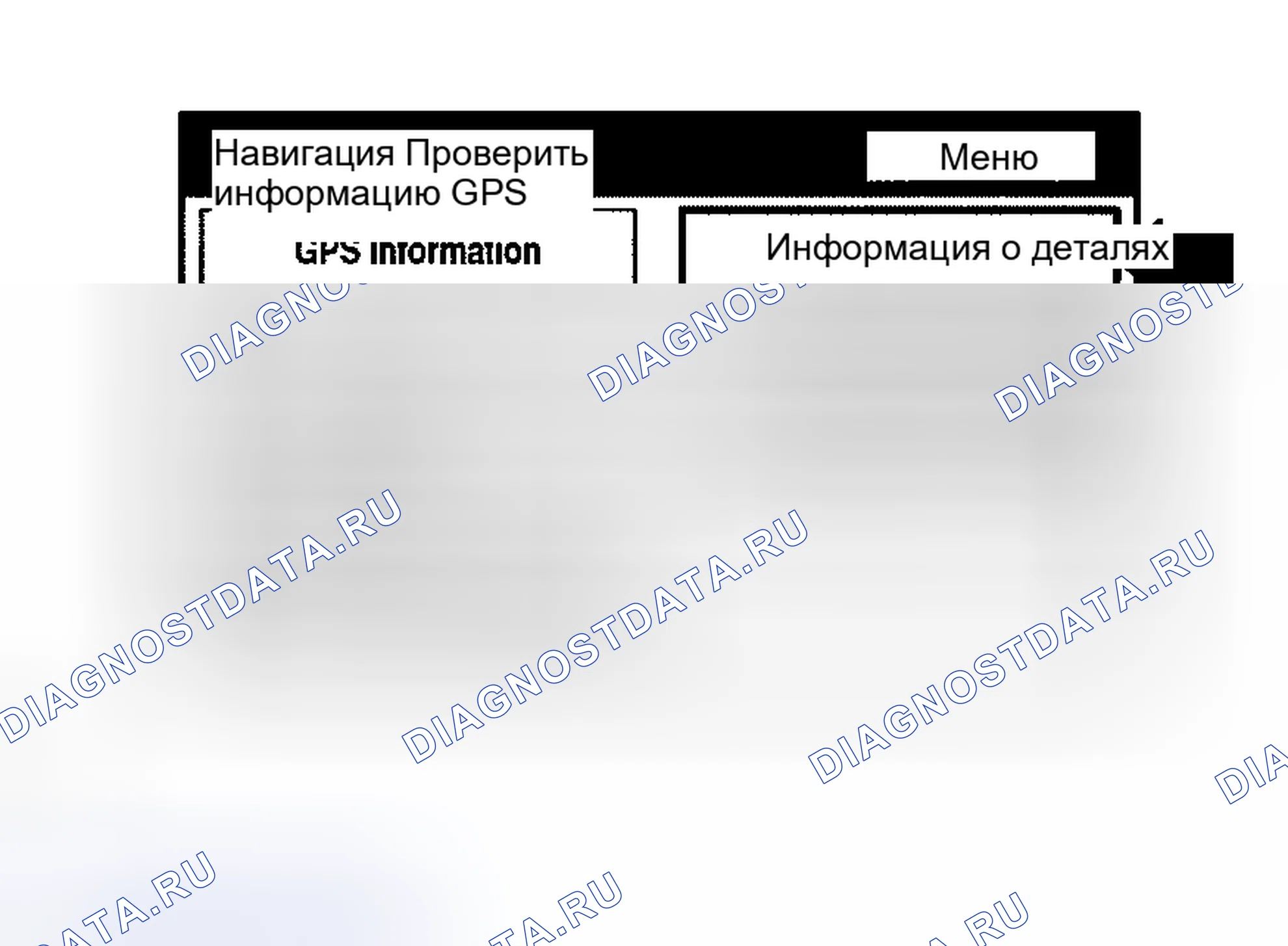 Рис. 263. Haval H5 I