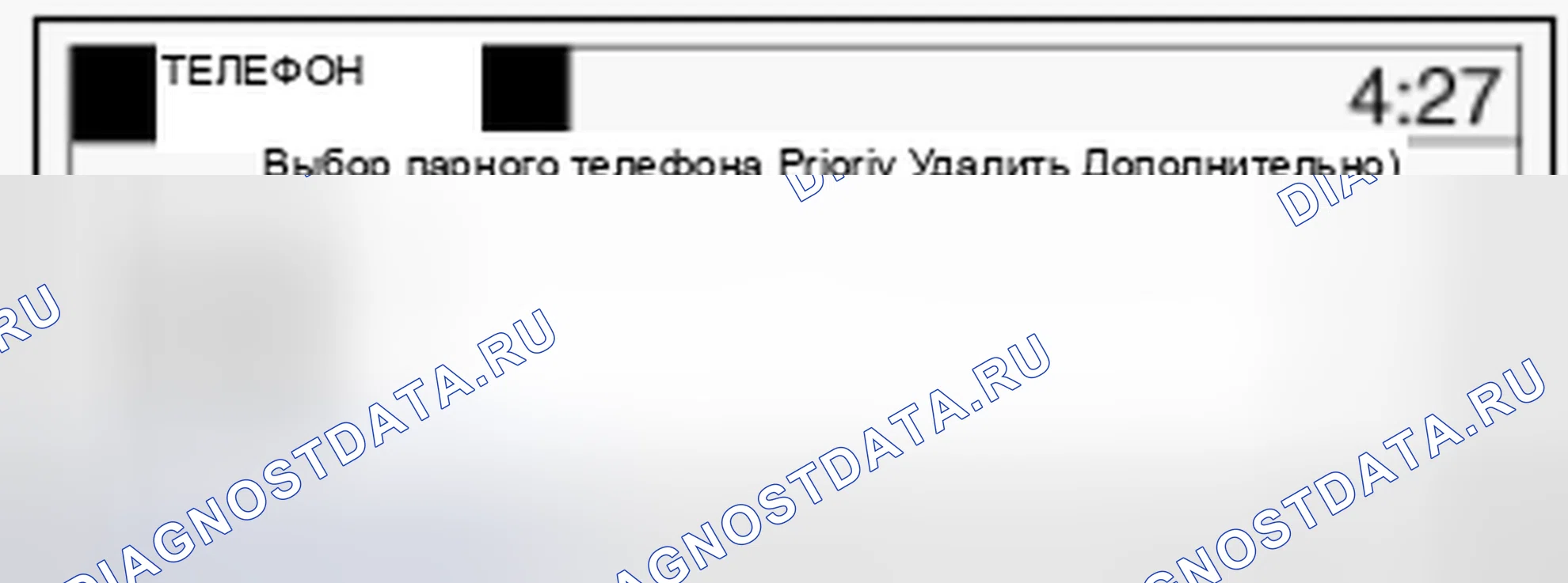 Рис. 39. Hyundai Accent IV