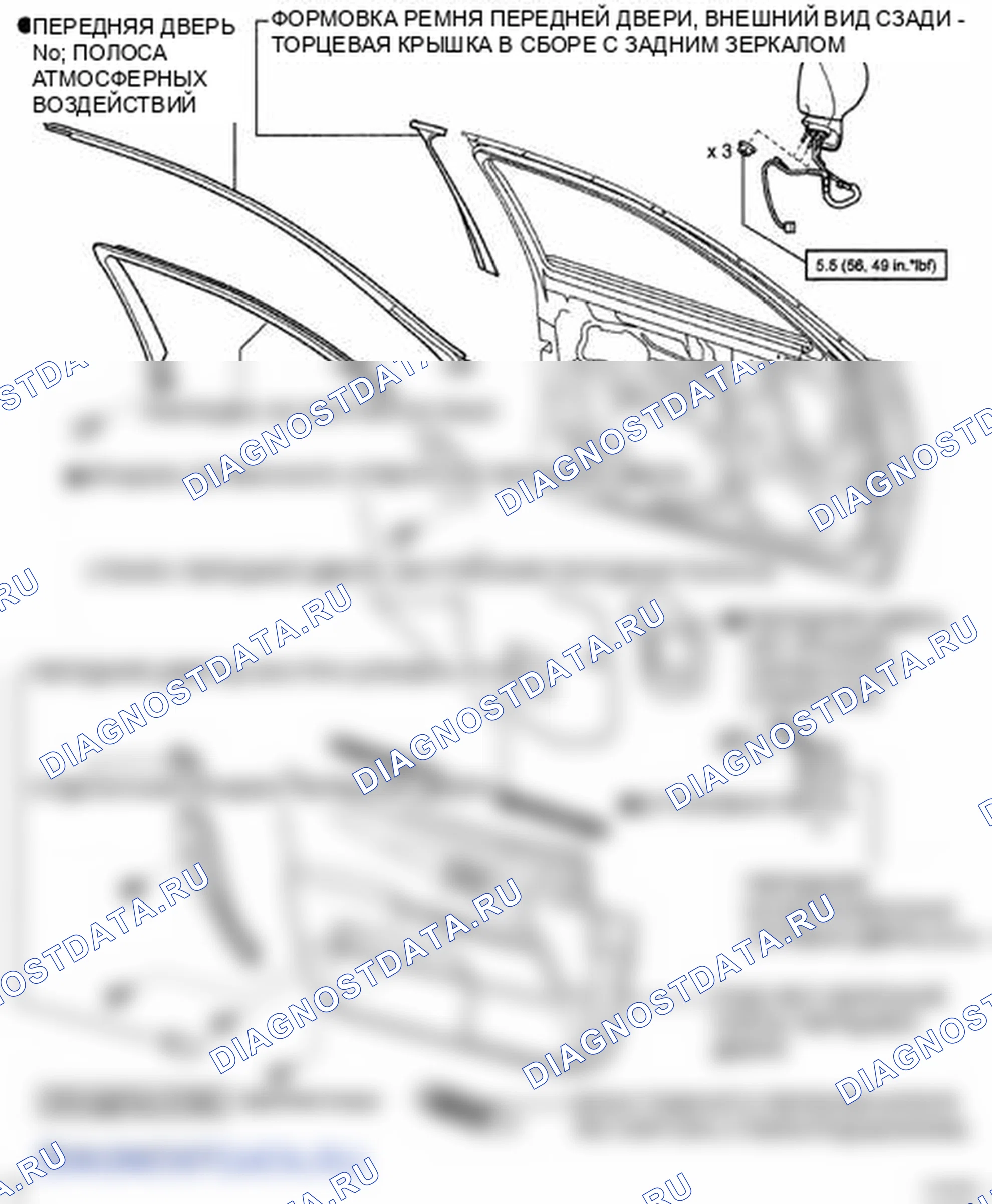 Рис. 102: КОМПОНЕНТЫ. Lexus LS IV