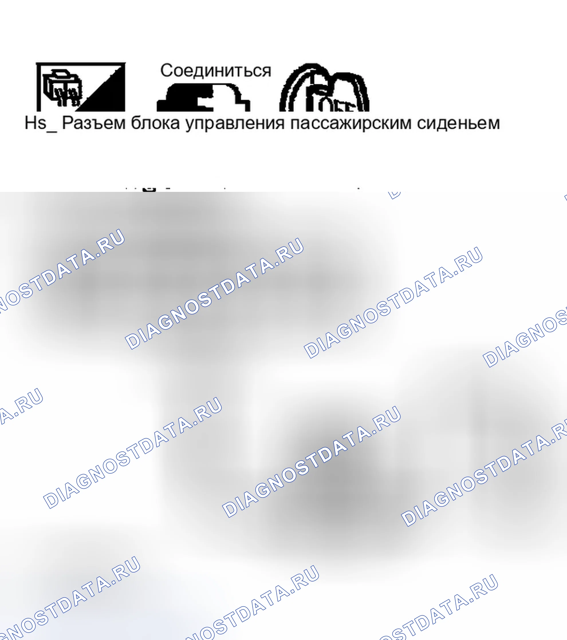 Рис. 197: Проверка питания блока управления пассажирским креслом и цепи массы. Infiniti G35 III
