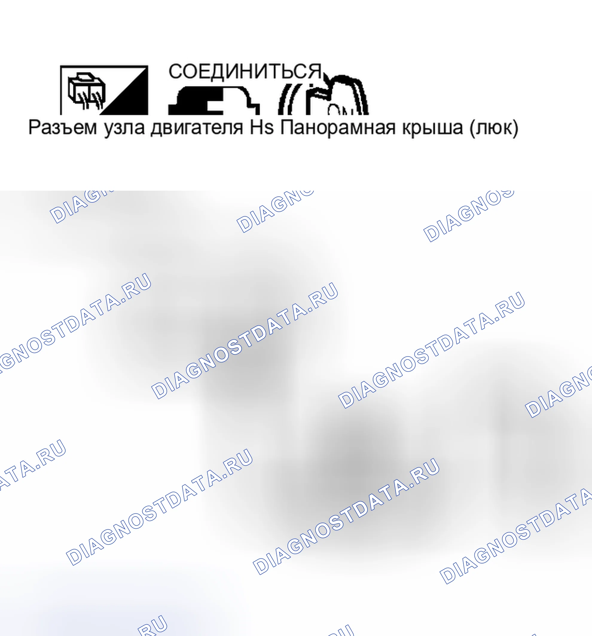 Рис. 70. Nissan Murano Z50
