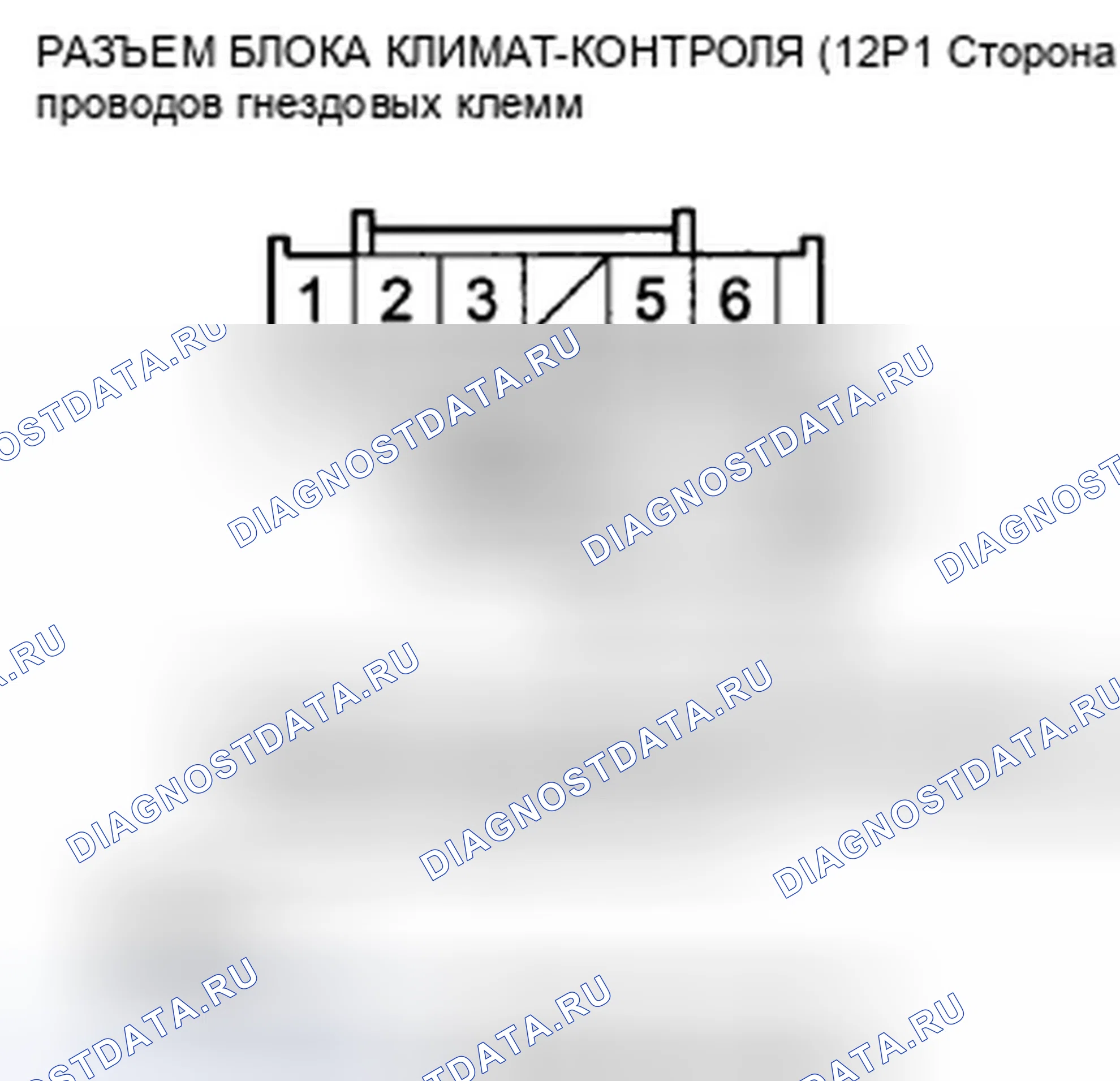 Рис. 231. Honda Accord VIII рестайлинг