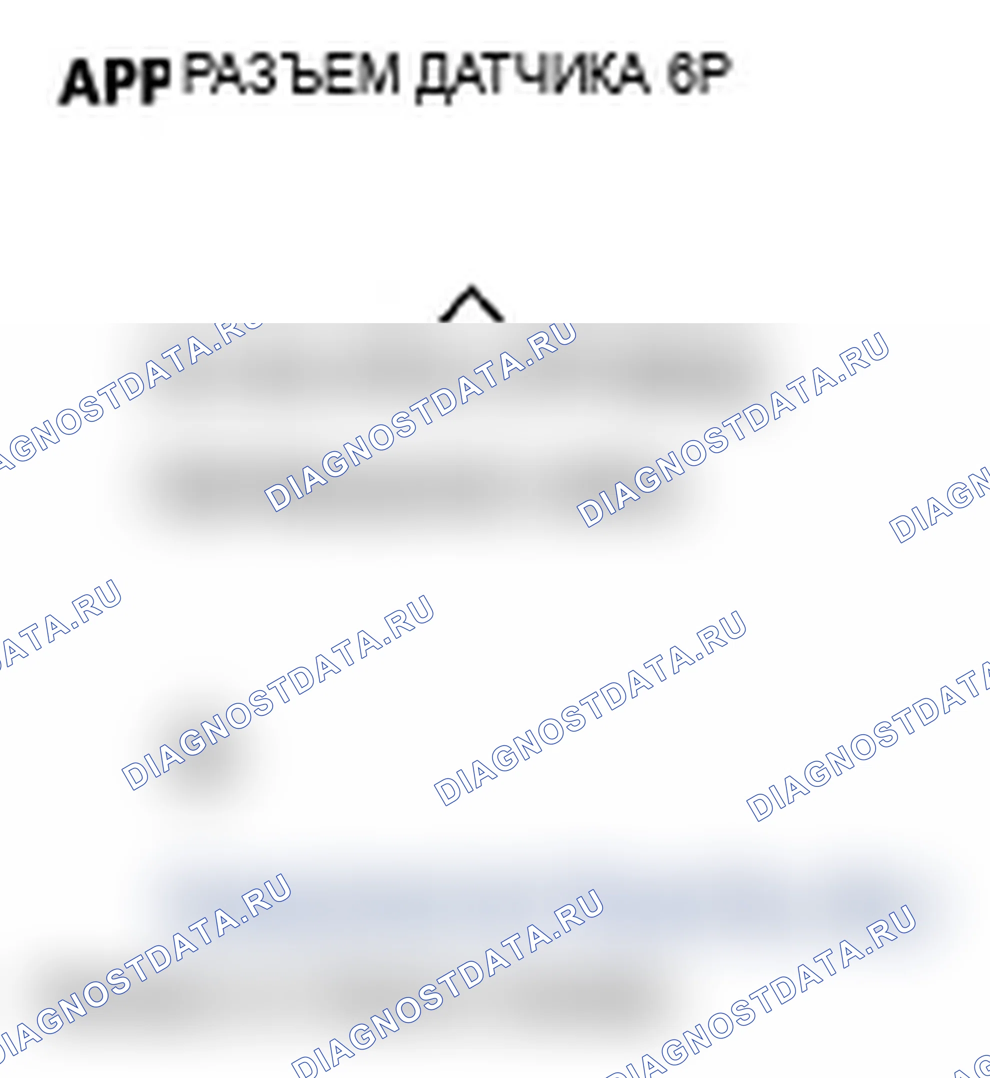 Рис. 73. Acura TL IV