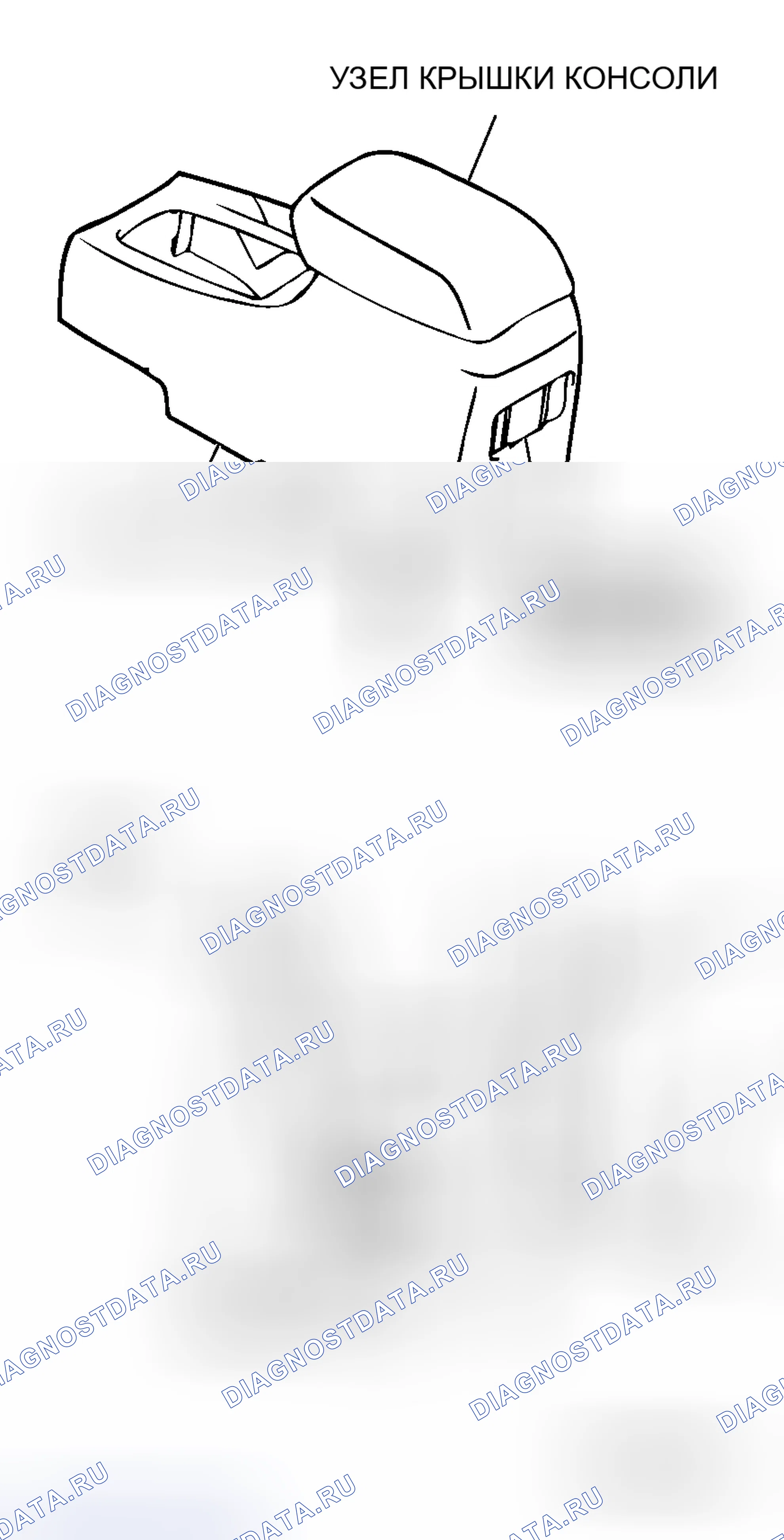 Рис. 51: <<A>> СНЯТИЕ КРЫШКИ КОНСОЛИ В СБОРЕ. Mitsubishi Lancer Evolution IX