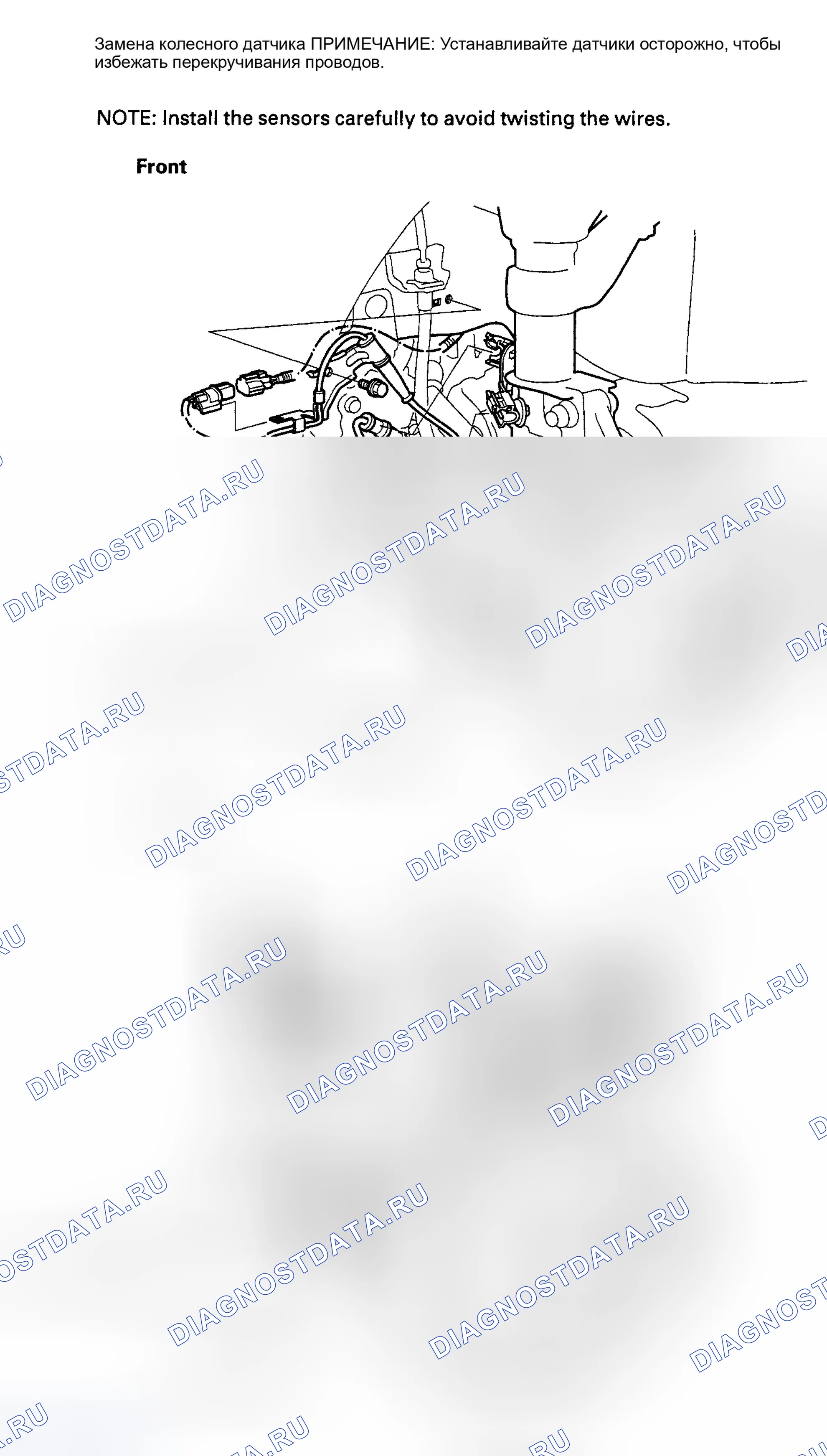 Рис. 9: Демонтаж и монтаж. Honda CR-V II