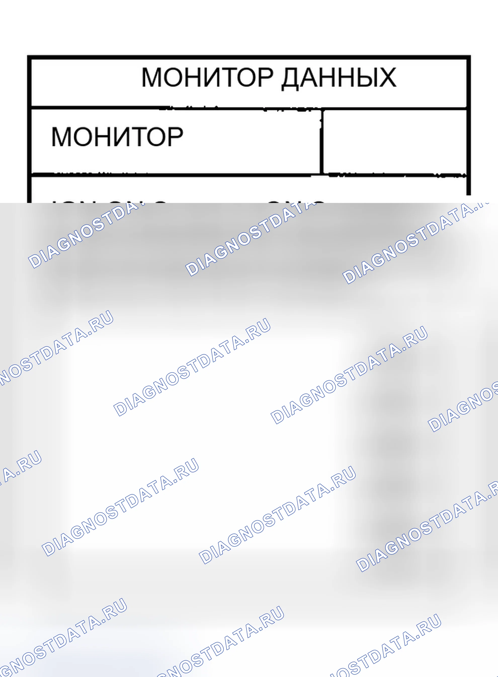 Рис. 74: Управление лампой карты не работает. Infiniti G35 III