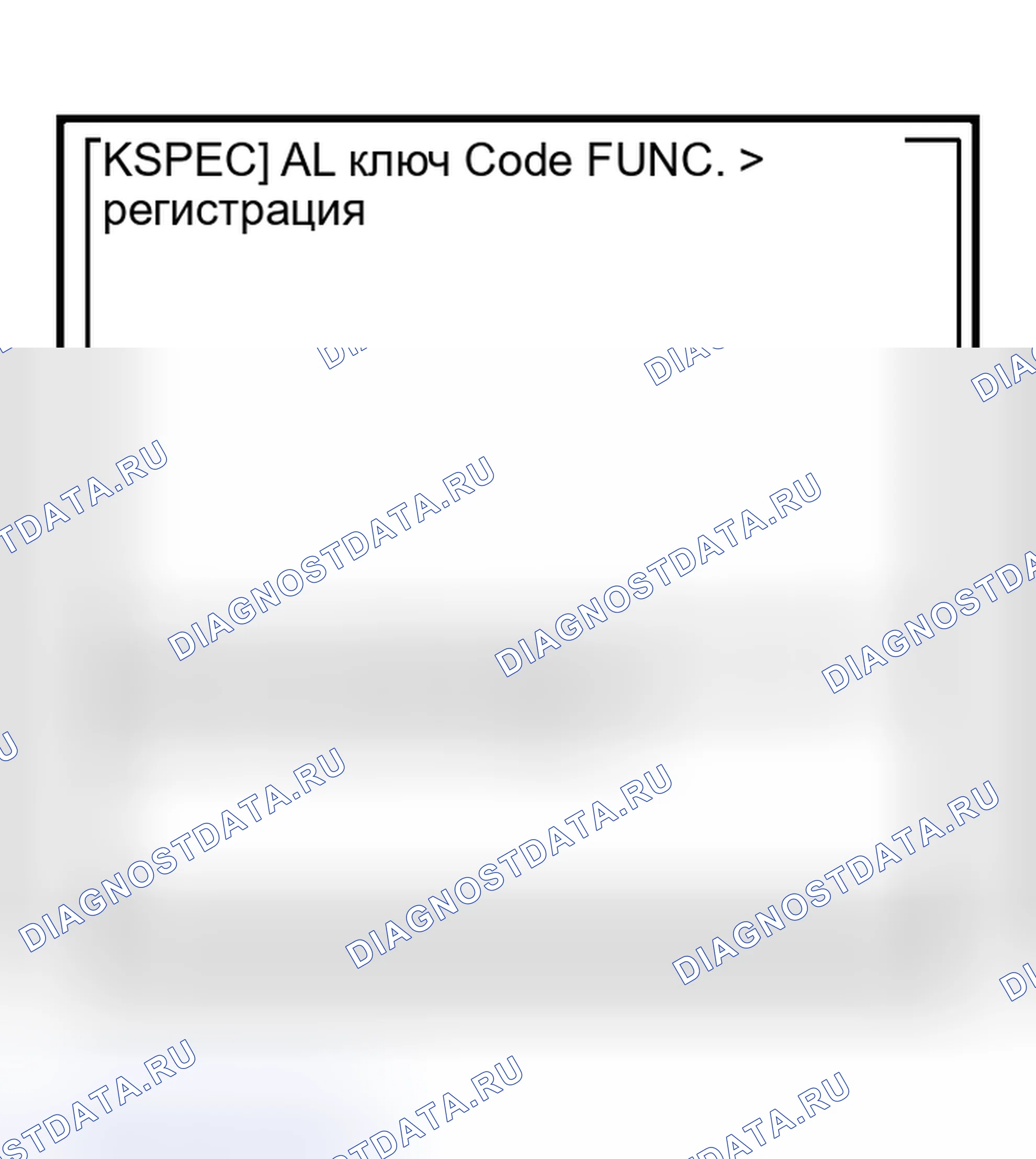 Рис. 92. Mitsubishi Lancer IX рестайлинг