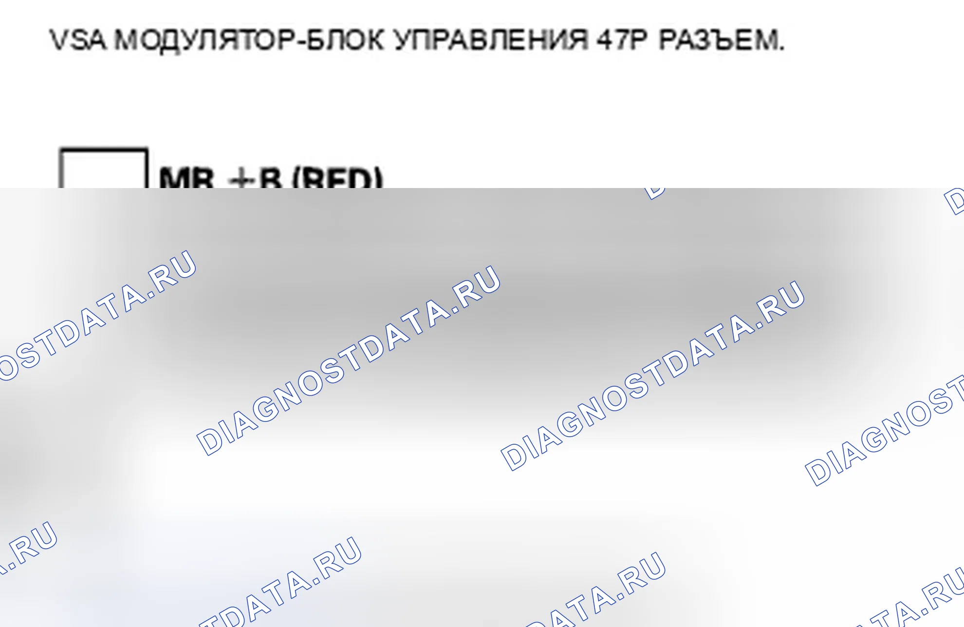 Рис. 24: расшифровка кода ошибки 51: Блокировка двигателя; расшифровка кода ошибки 52: Заклинивание двигателя. Acura TSX II