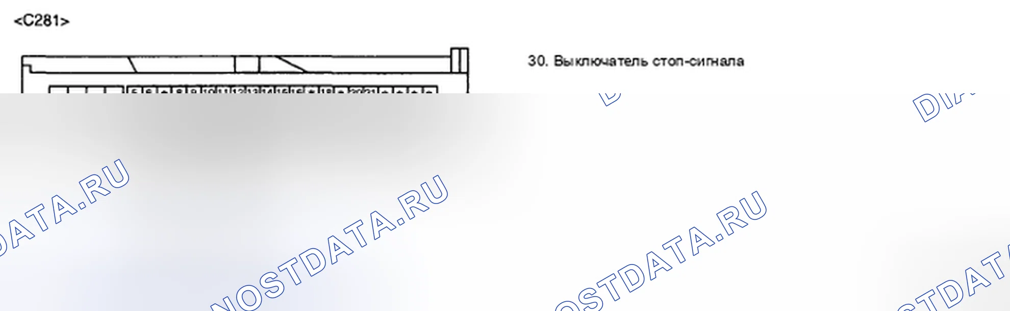 Рис. 50: ПРОВЕРКА СИГНАЛЬНОЙ ЦЕПИ (НАЖАТА ПЕДАЛЬ ТОРМОЗА). Hyundai Santa Fe II
