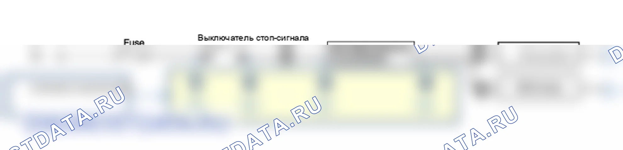 Проблемная зона — Выключатель стоп-сигнала. Hyundai i20 GB