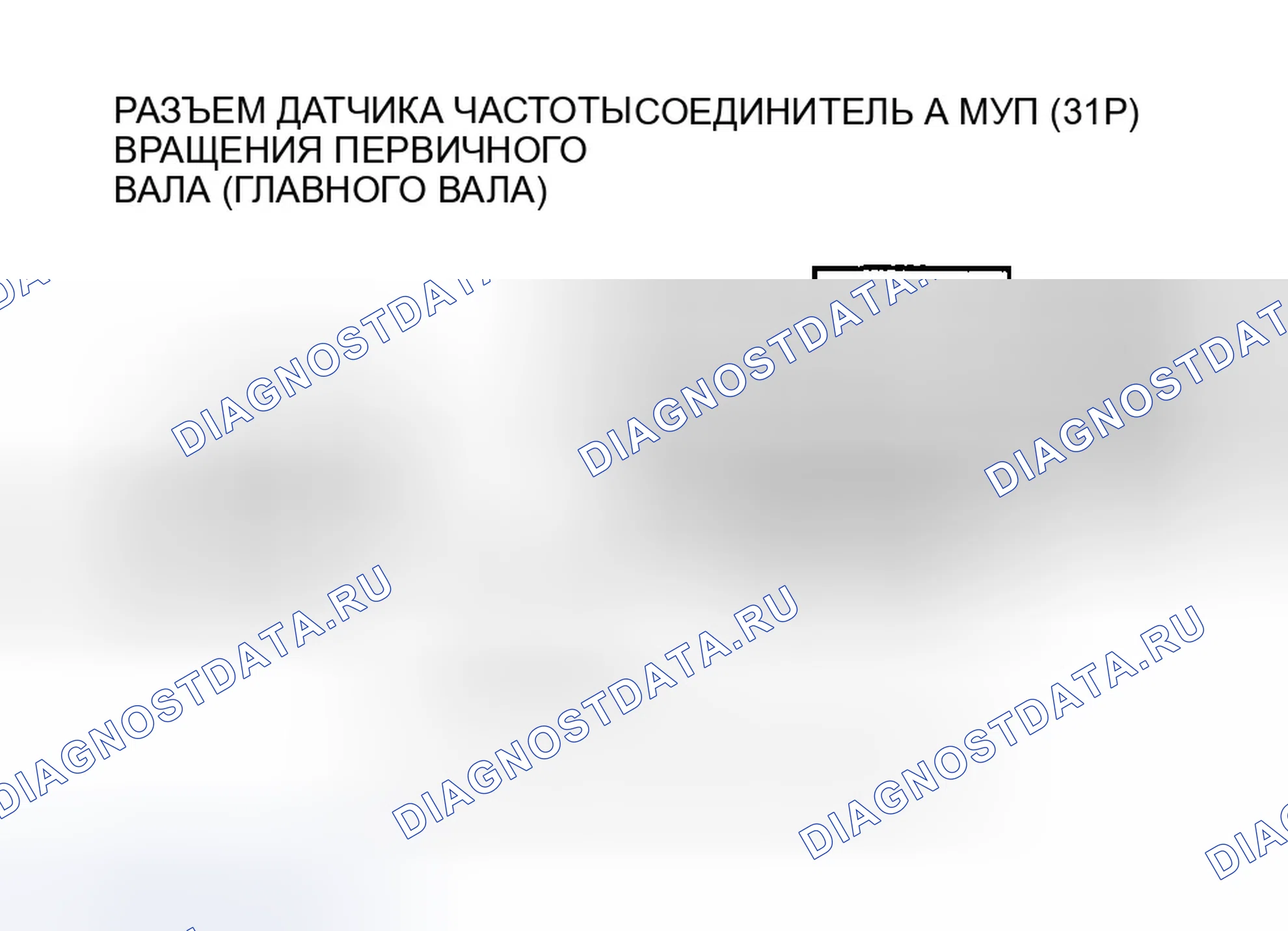 Рис. 517. Honda CR-V II рестайлинг
