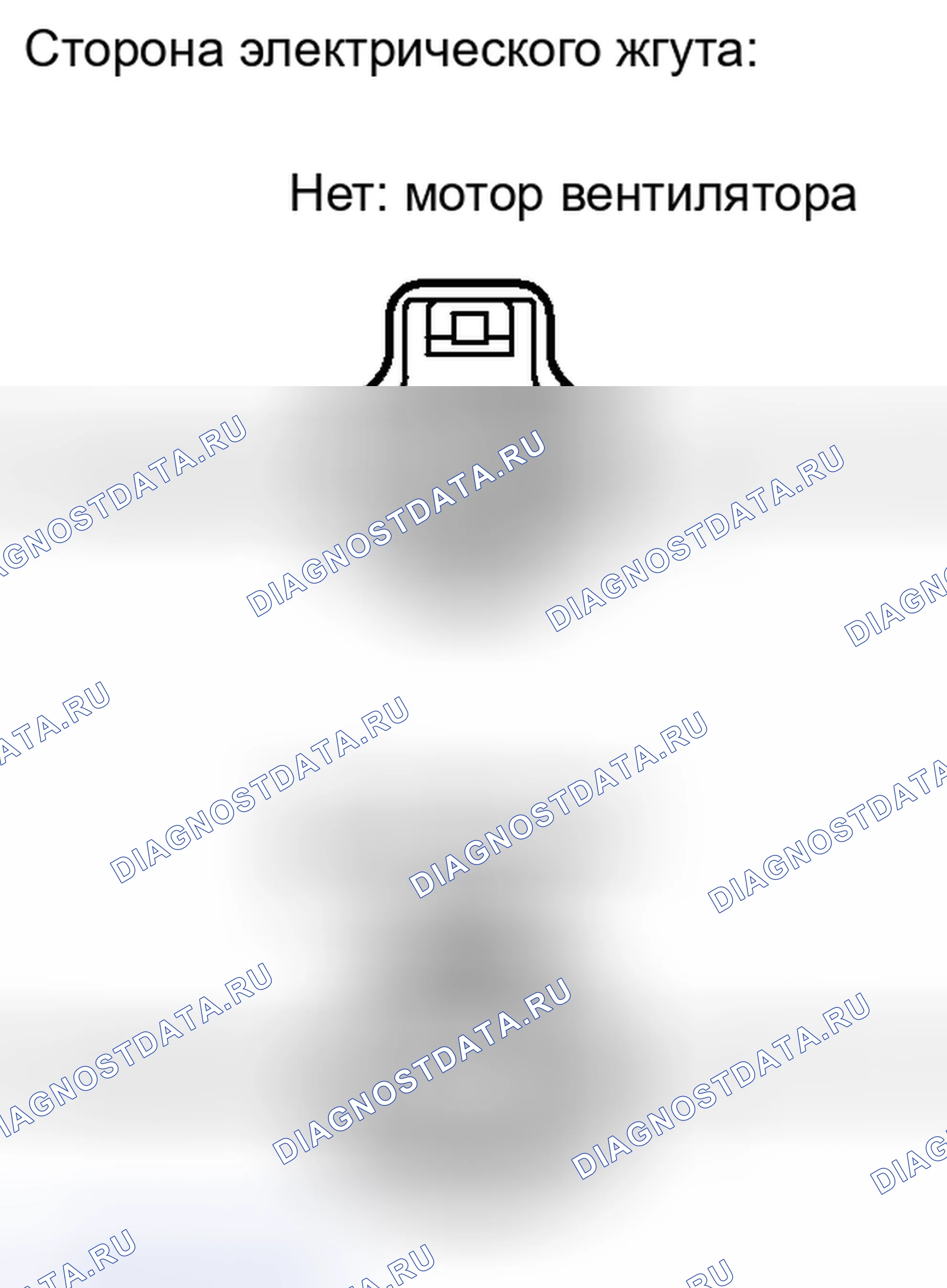 Рис. 46. Haval H6S I
