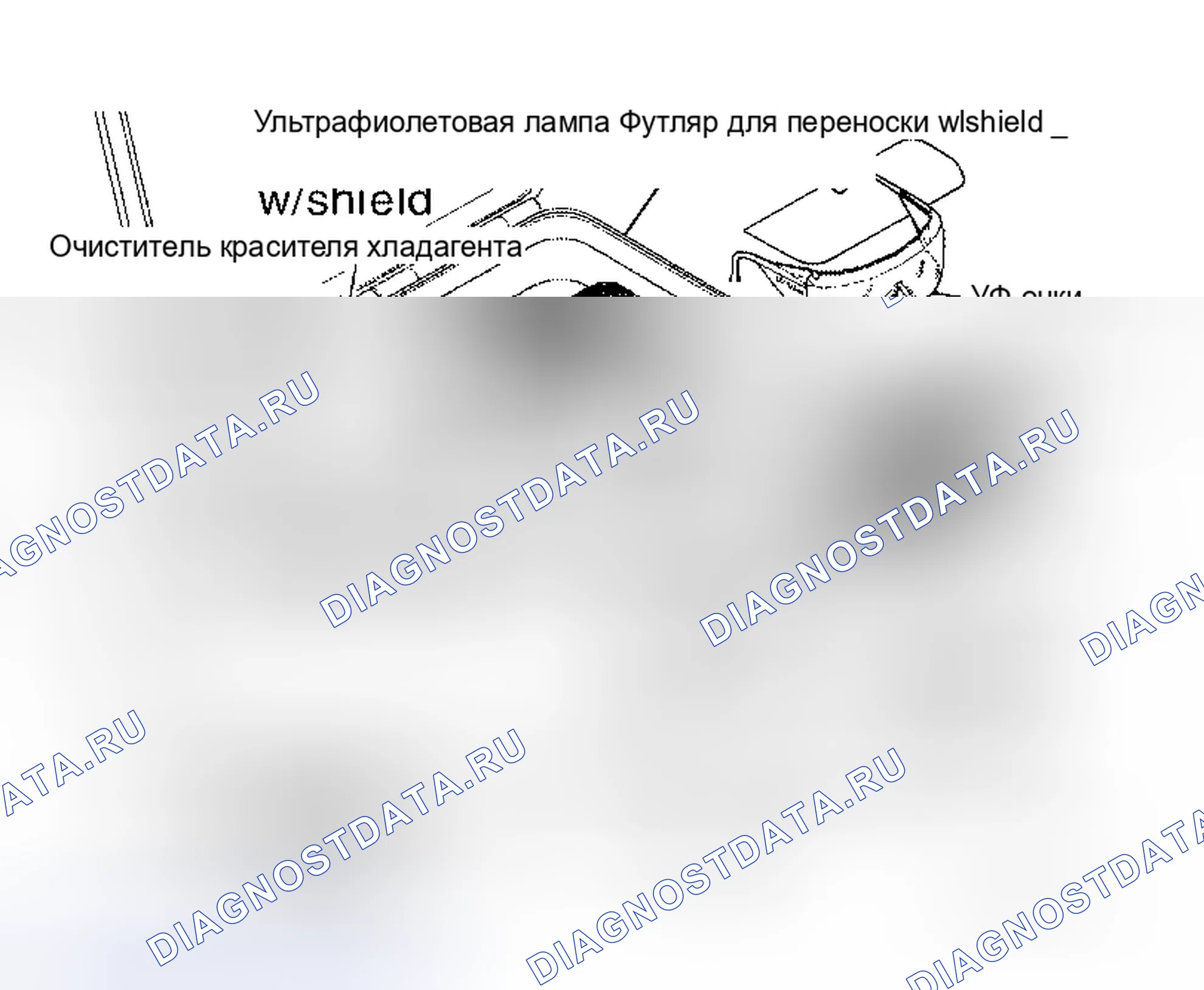 Рис. 97. Honda Mobilio I