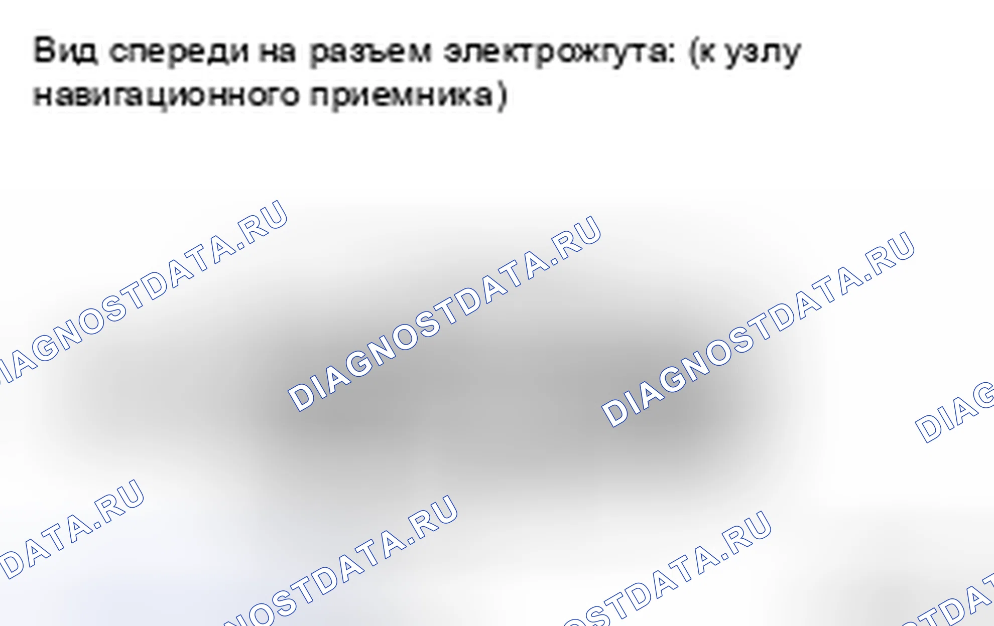 Рис. 269. Toyota Highlander II