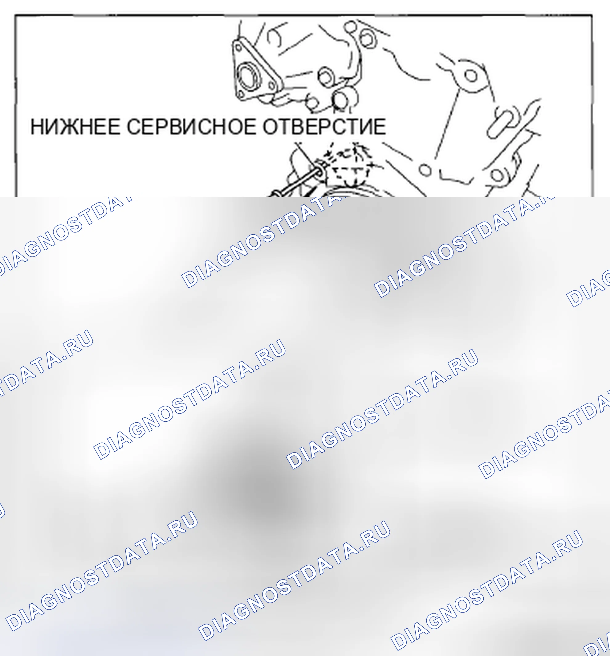 Рис. 121. Mazda CX-5 I