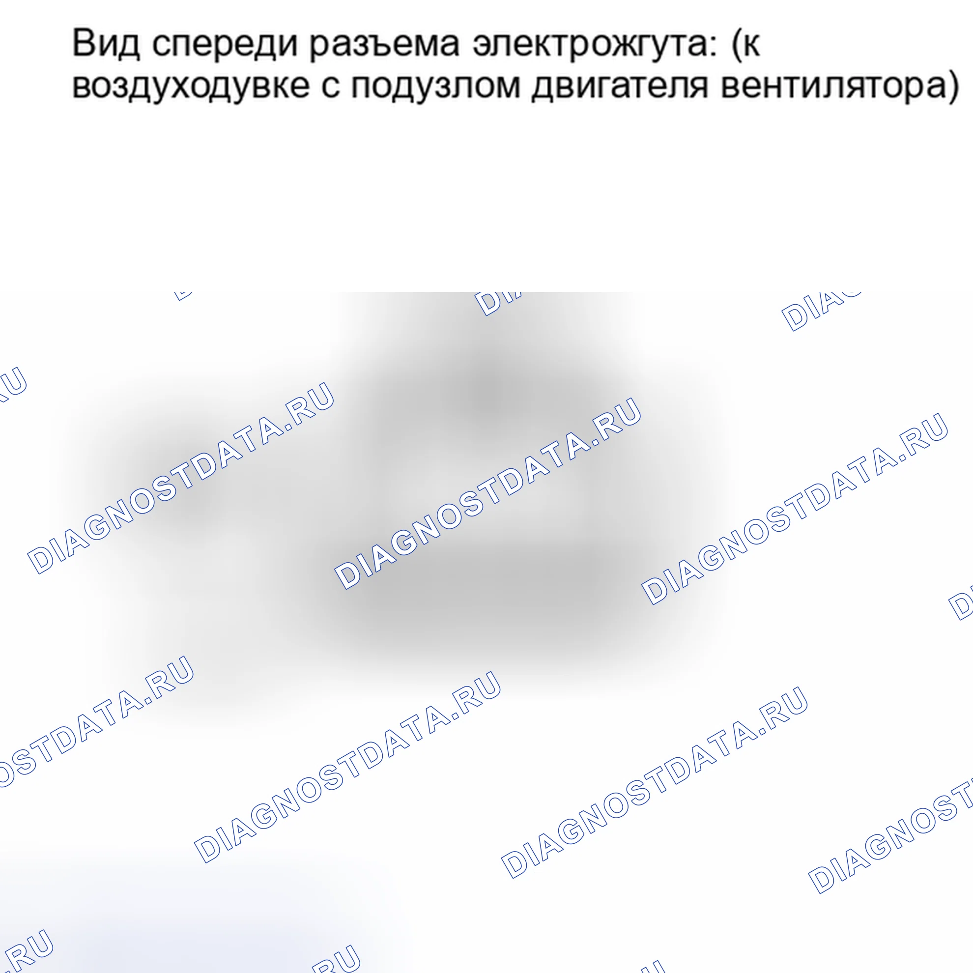 Рис. 560: ПОРЯДОК ВЫПОЛНЕНИЯ РАБОТ. Toyota Highlander II рестайлинг