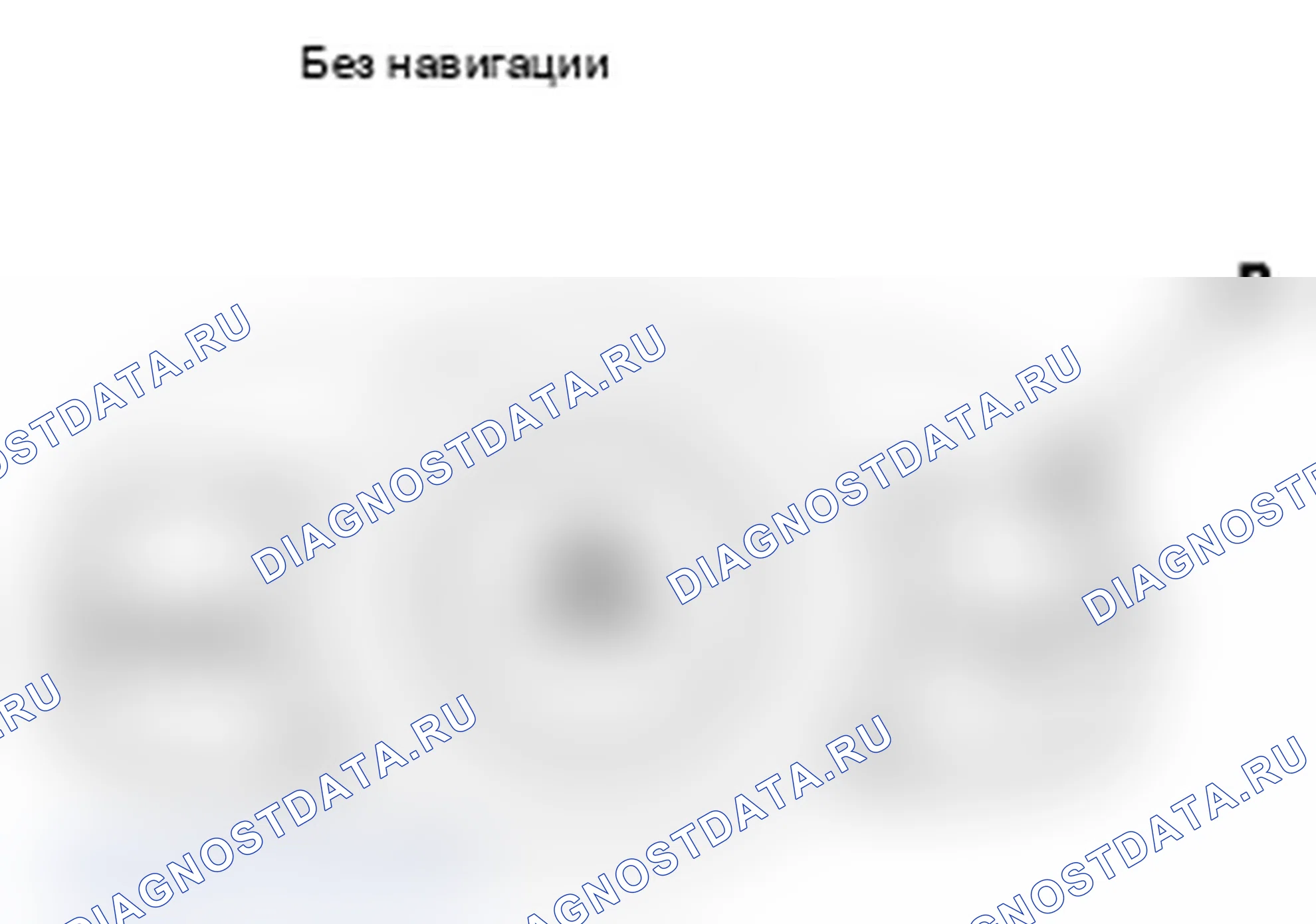Рис. 199. Acura TL IV рестайлинг