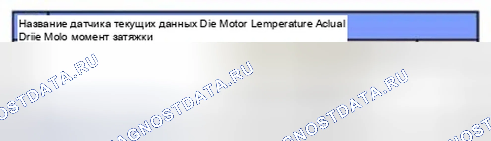 Рис. 175. Hyundai Sonata VI