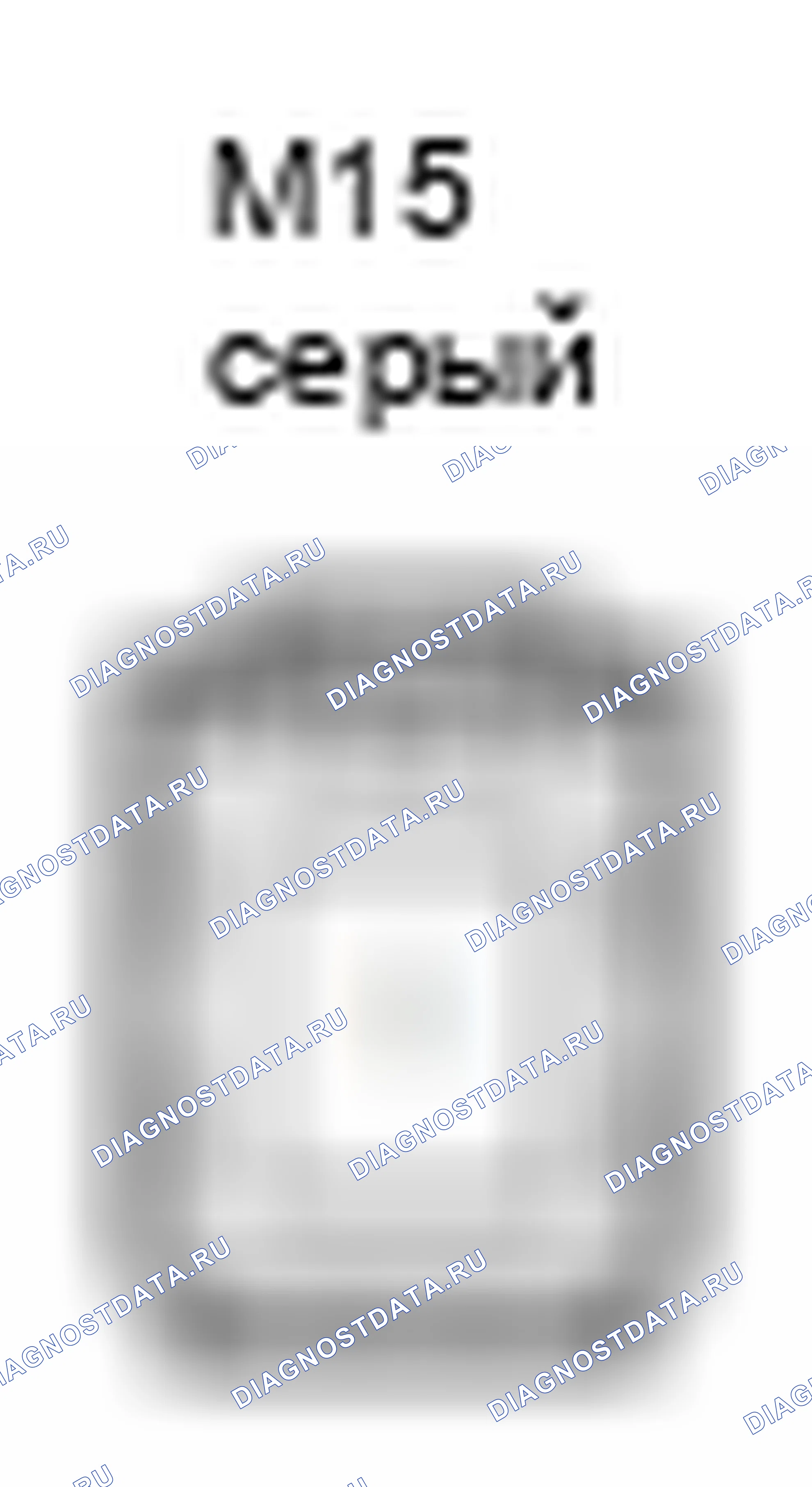 Рис. 472: Вид с торца антенного разъема электрического ключа (M15). Toyota Corolla X