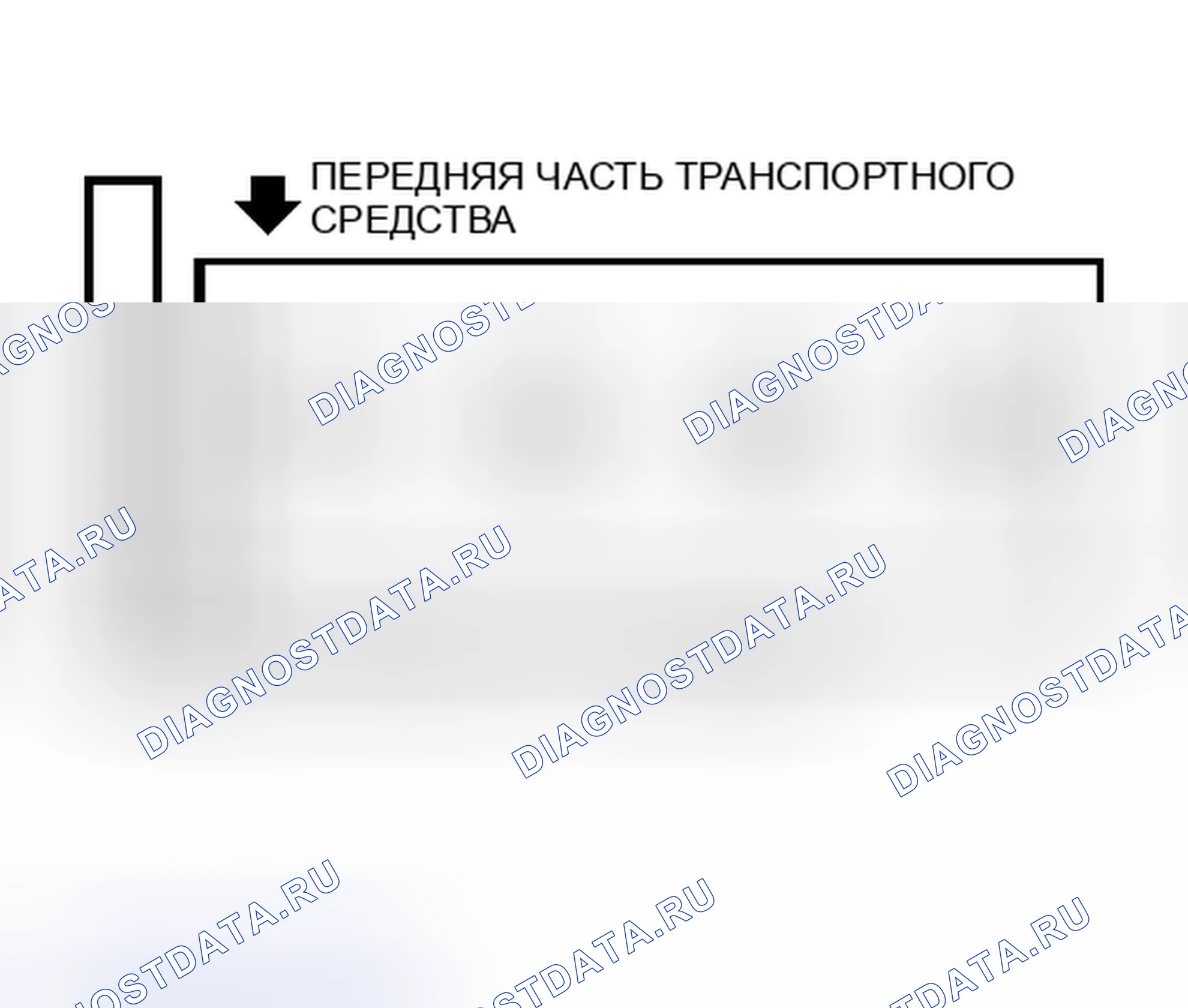 Рис. 1: порядок работы цилиндров 1.8L и 2.5L (Altima и Sentra). Nissan Sentra B15