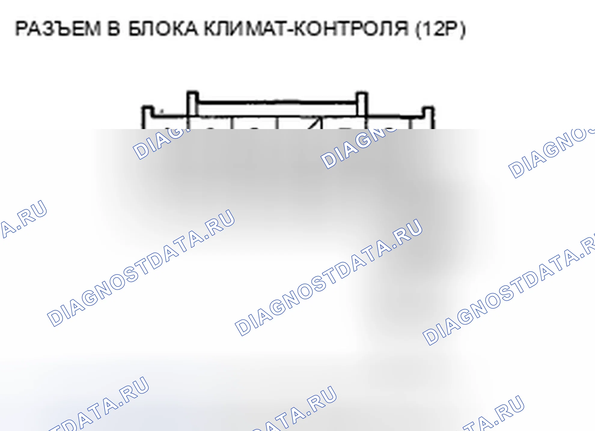 Рис. 140. Acura TSX II
