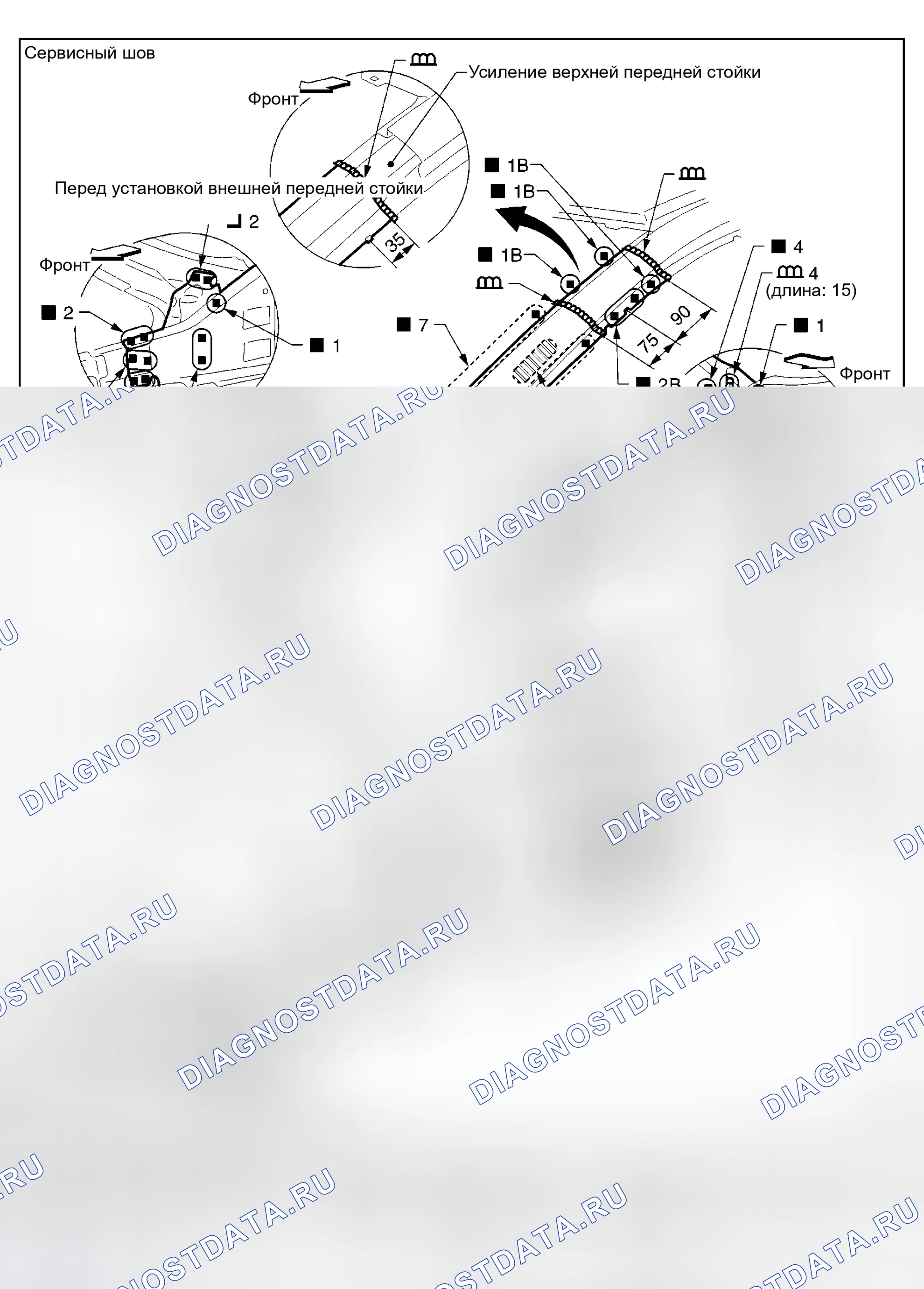 Рис. 24: ПЕРЕДНЯЯ СТОЙКА. Honda Integra I