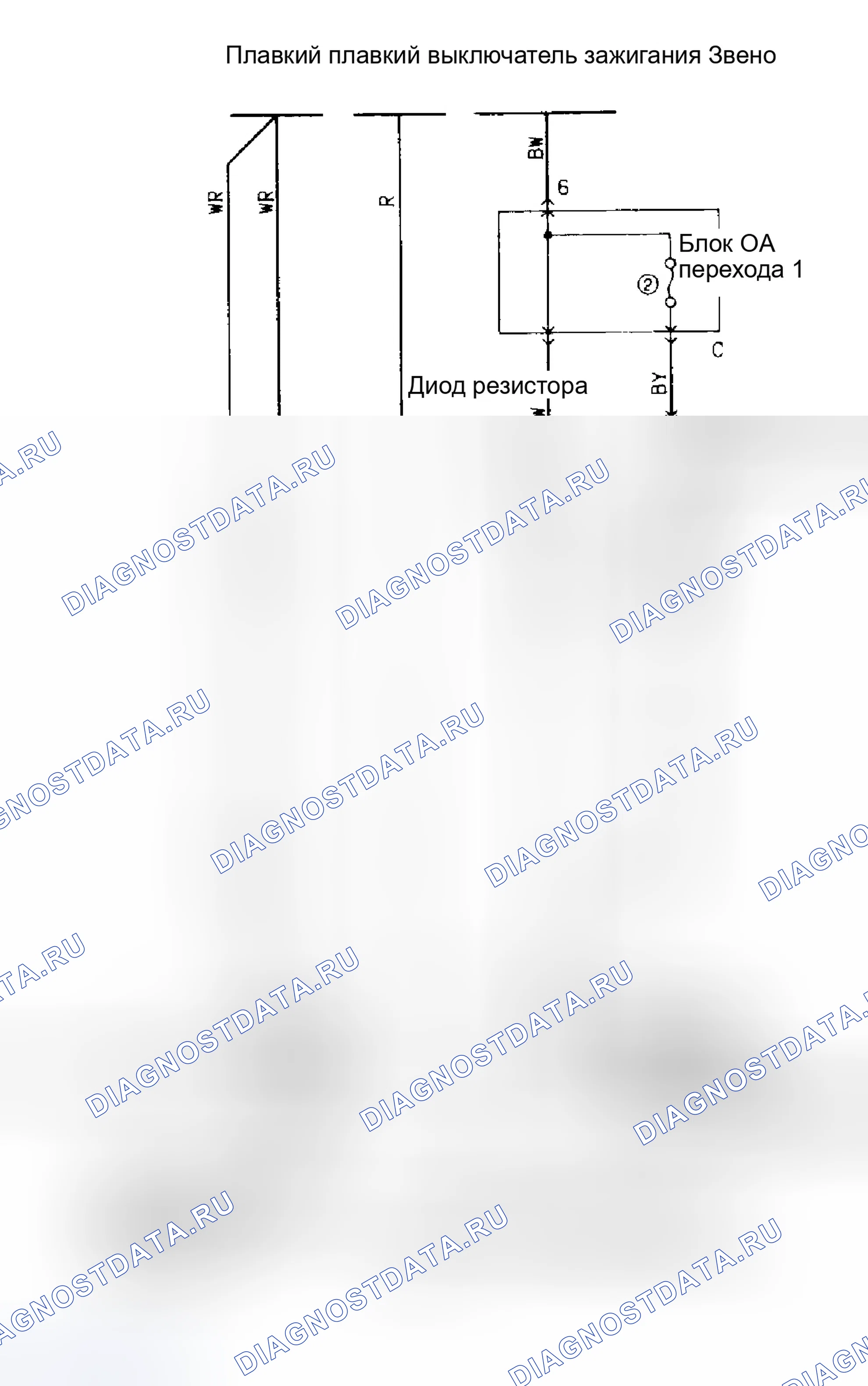 Рис. 9: электросхему. Eagle Summit I